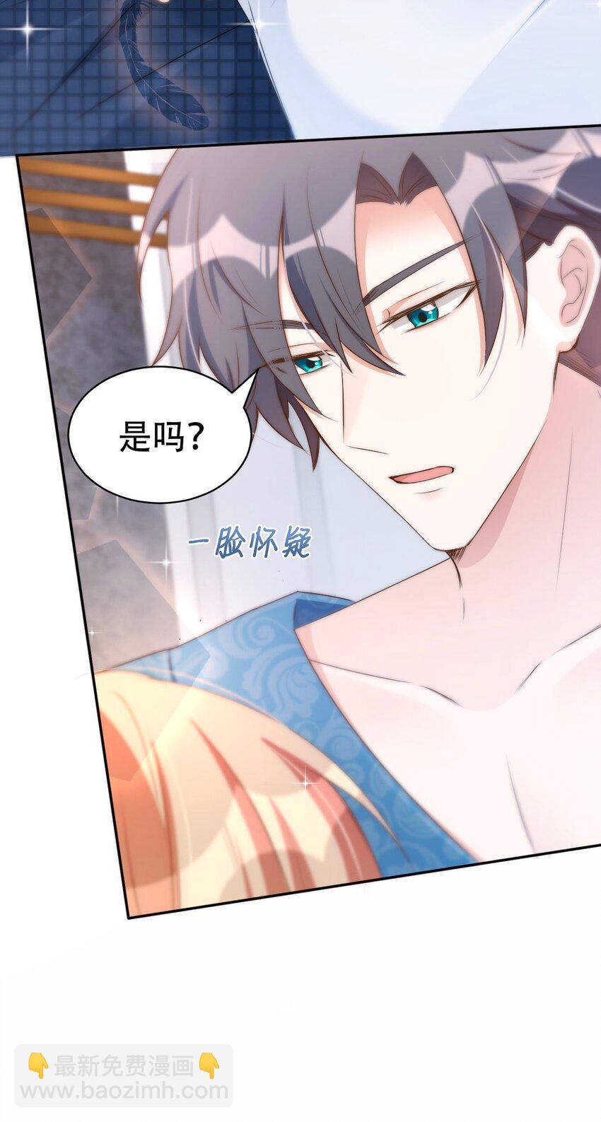 八號風球 - 046 day.5 許初的決斷 - 7