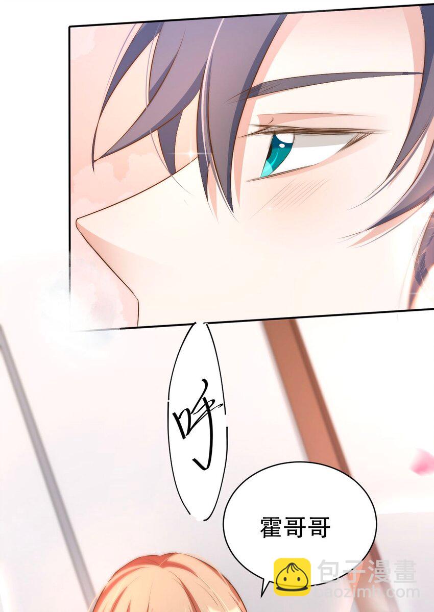 八號風球 - 046 day.5 許初的決斷 - 3