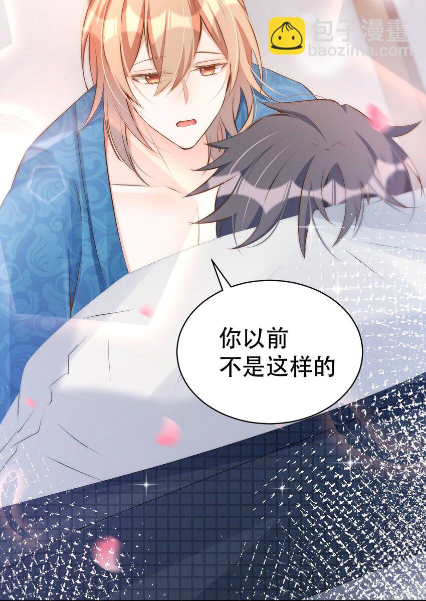 八號風球 - 046 day.5 許初的決斷 - 4