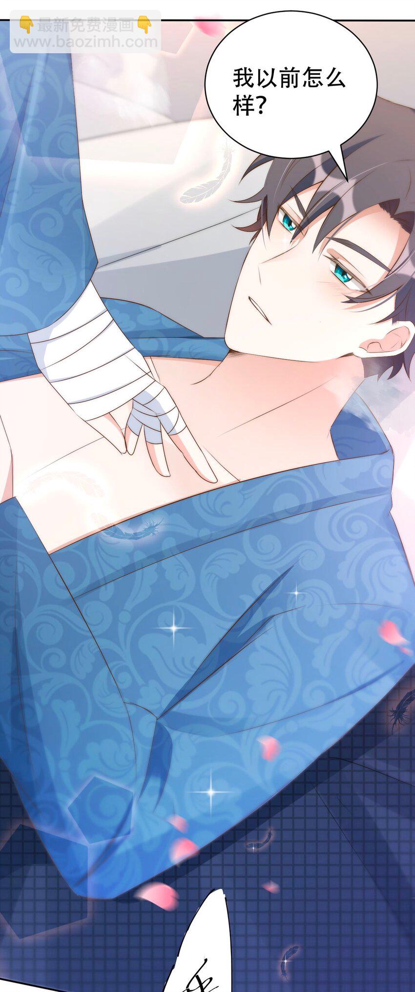 八號風球 - 046 day.5 許初的決斷 - 6