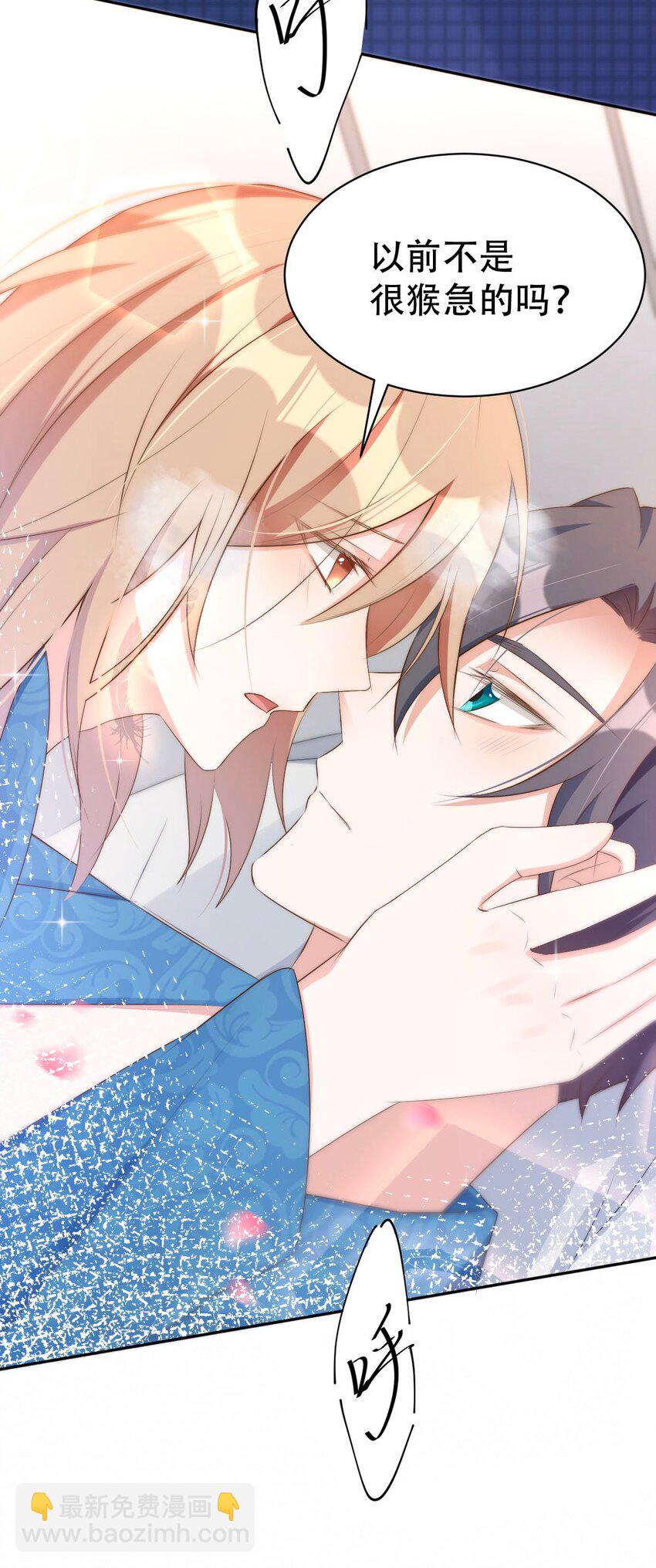 八號風球 - 046 day.5 許初的決斷 - 7