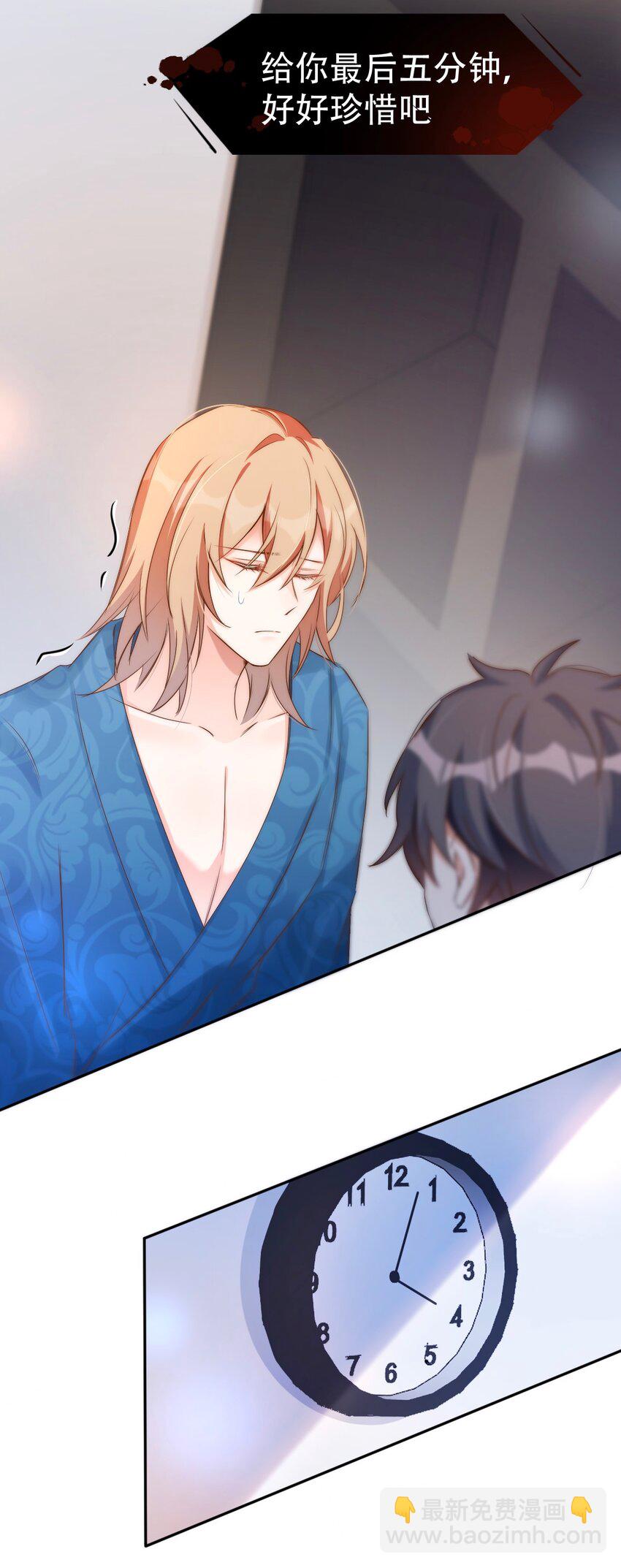 八號風球 - 048 day.5 雨停了(1/2) - 5