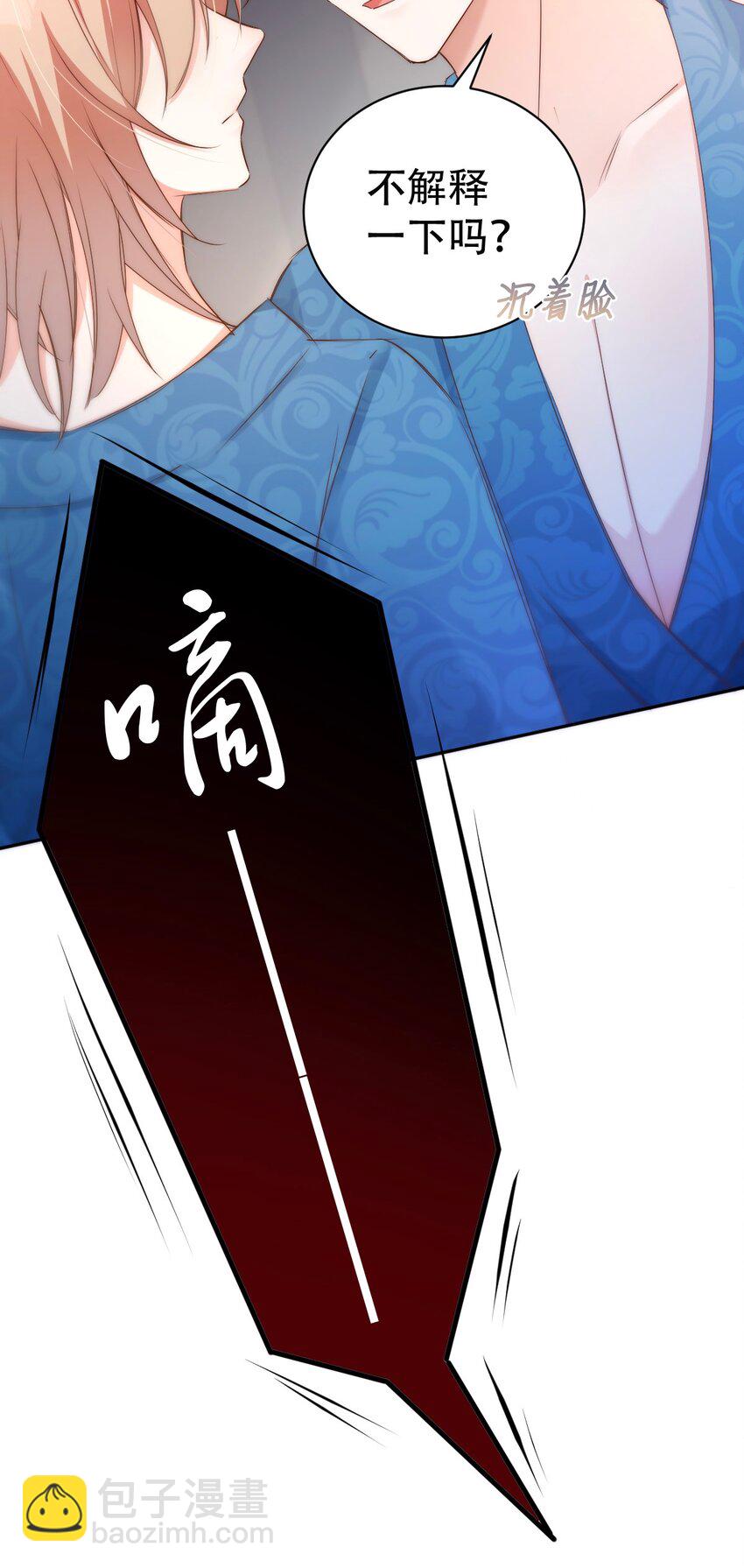 八號風球 - 048 day.5 雨停了(1/2) - 3