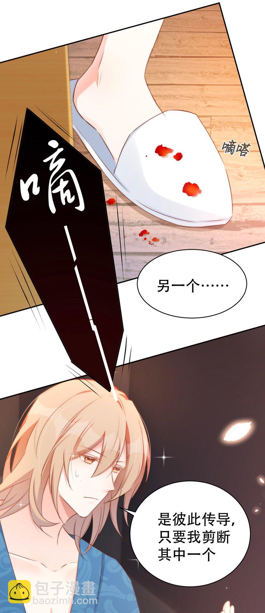 八號風球 - 048 day.5 雨停了(1/2) - 7