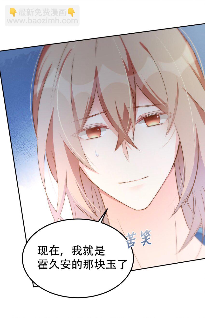 八號風球 - 048 day.5 雨停了(1/2) - 4