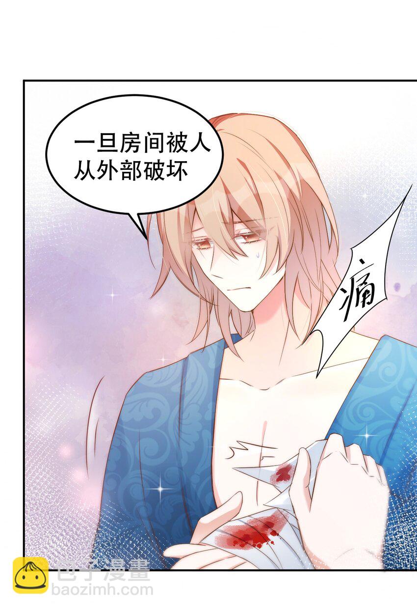 八號風球 - 048 day.5 雨停了(1/2) - 5