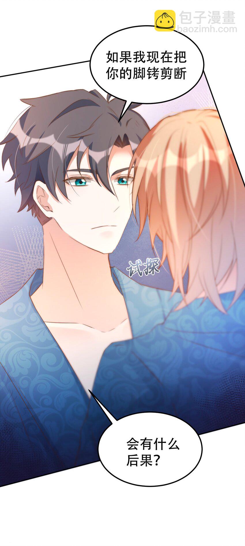 八號風球 - 048 day.5 雨停了(1/2) - 8