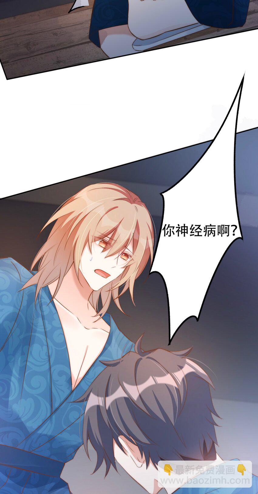 八號風球 - 048 day.5 雨停了(1/2) - 5