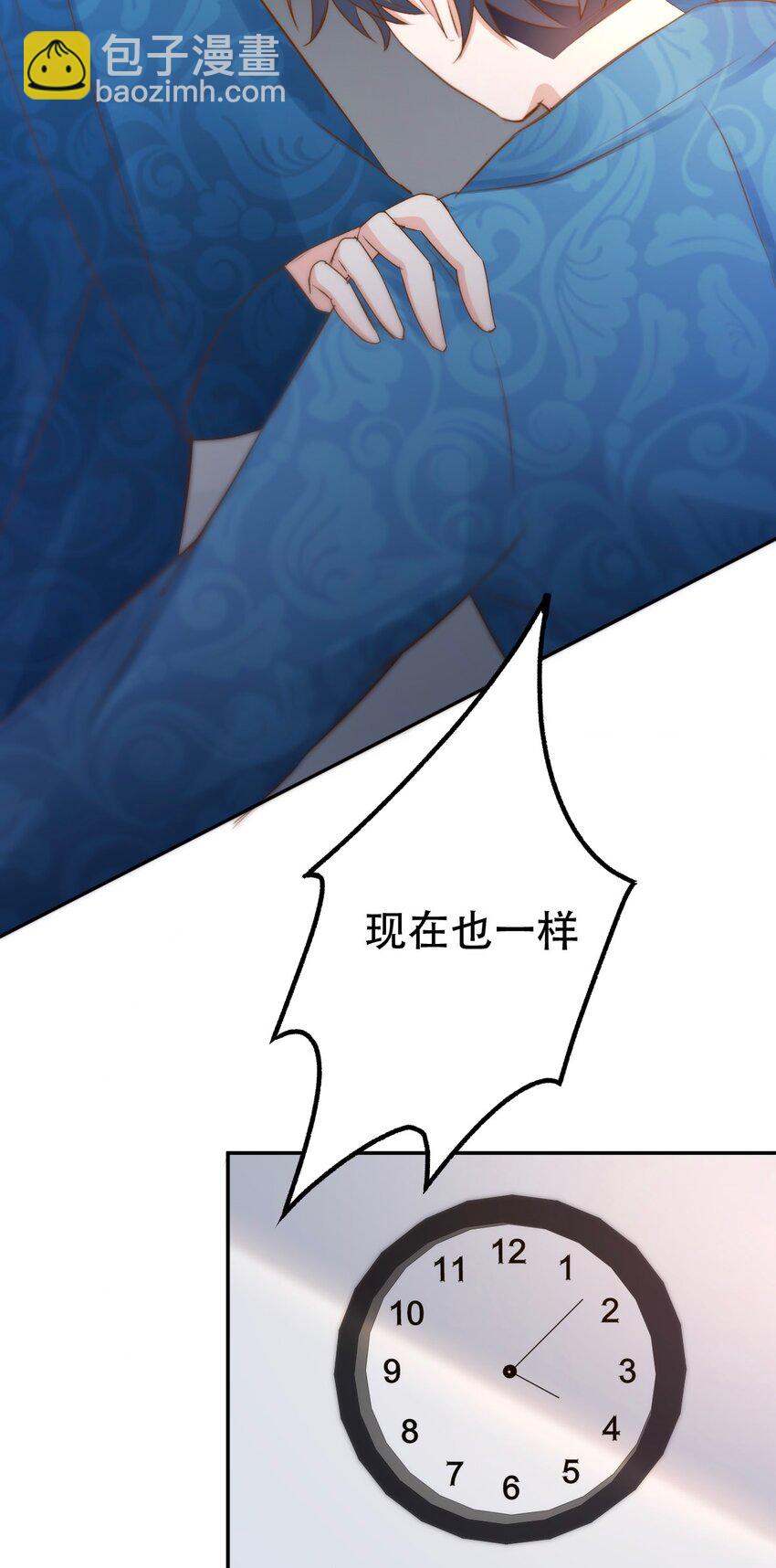 八號風球 - 048 day.5 雨停了(2/2) - 1