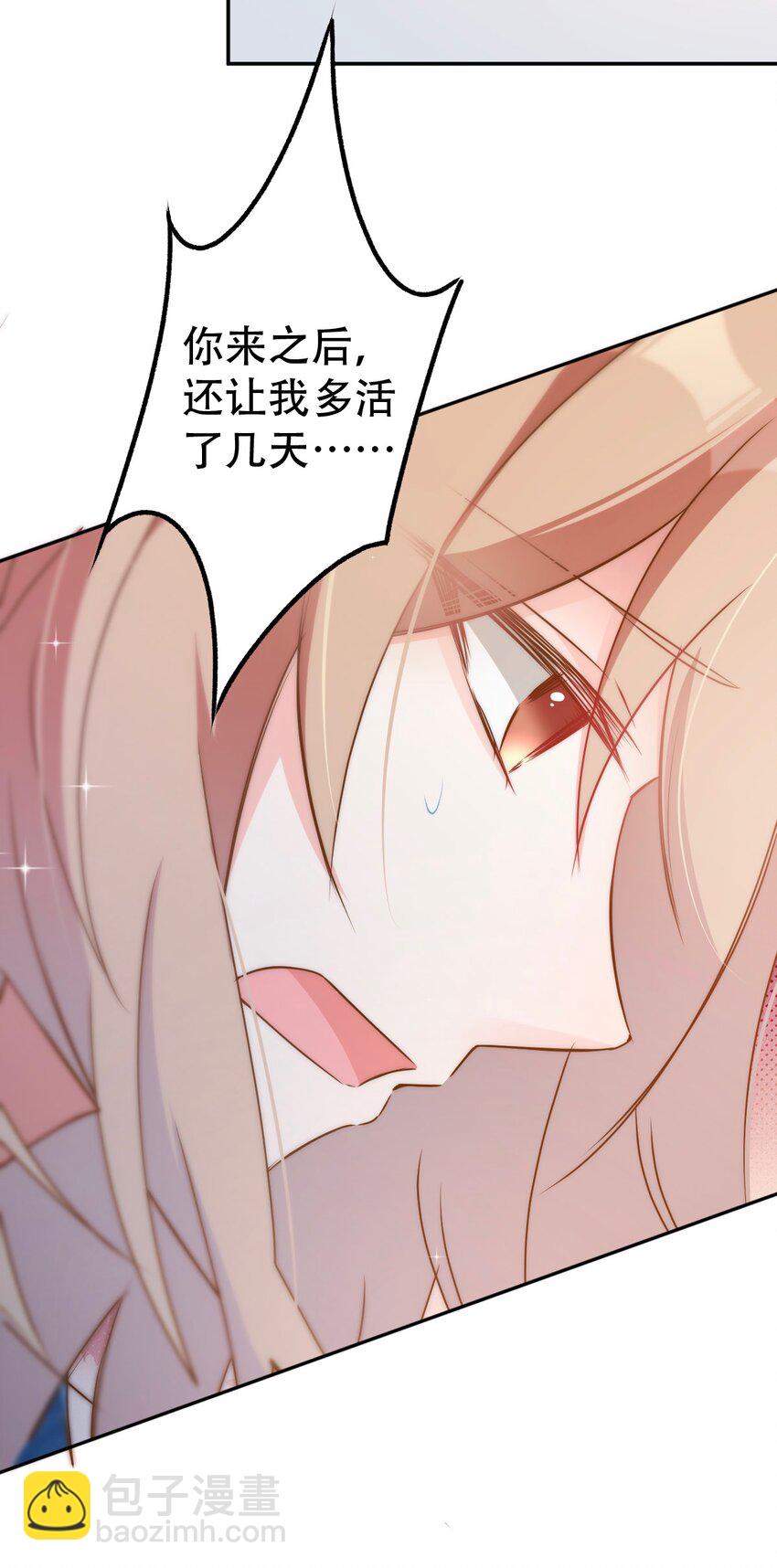 八號風球 - 048 day.5 雨停了(2/2) - 2