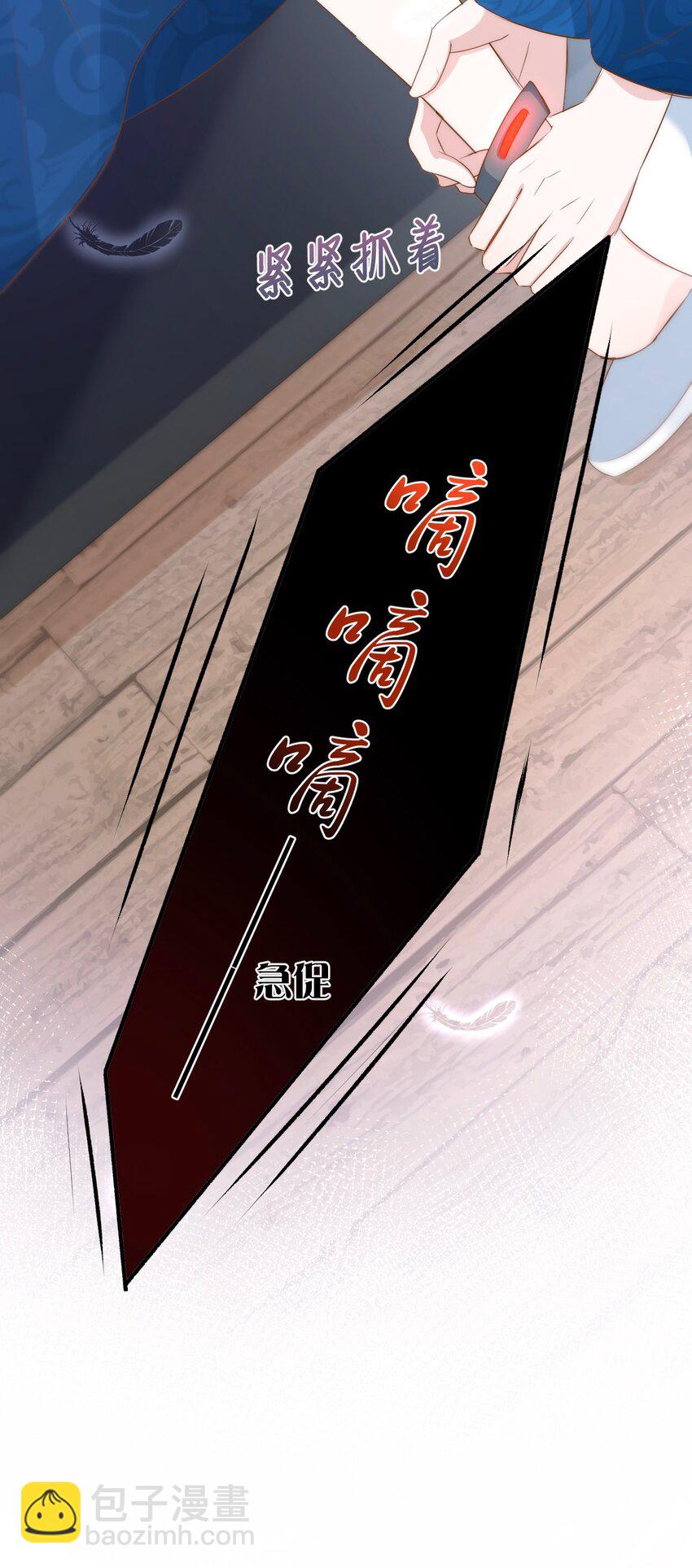 八號風球 - 048 day.5 雨停了(2/2) - 1