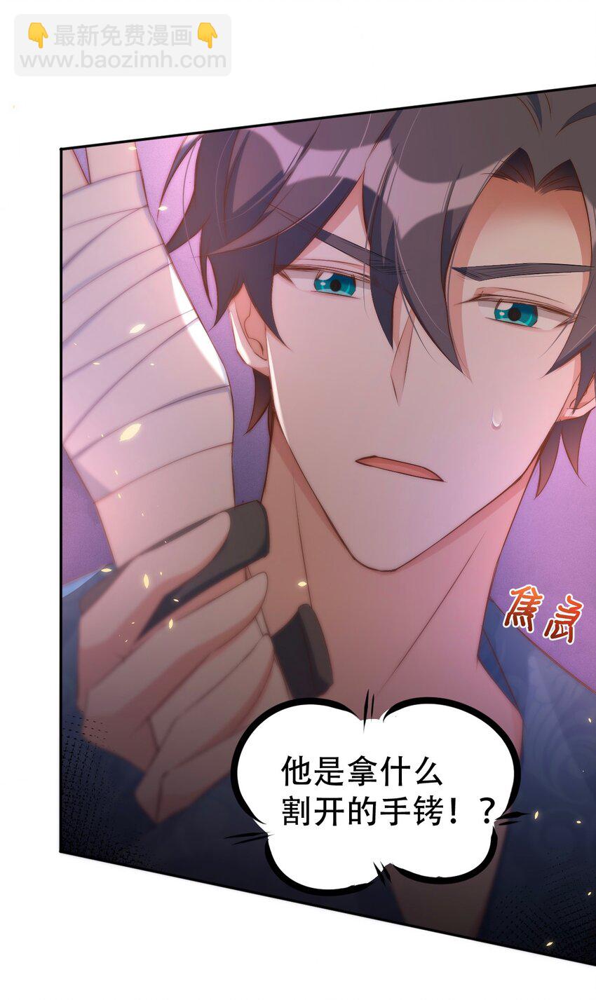 八號風球 - 048 day.5 雨停了(1/2) - 6