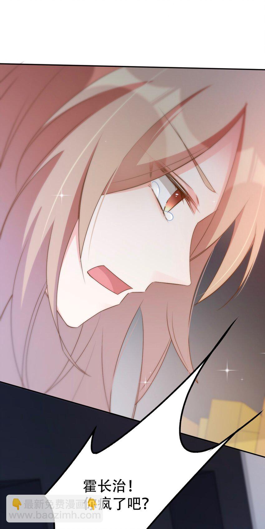 八號風球 - 048 day.5 雨停了(2/2) - 2