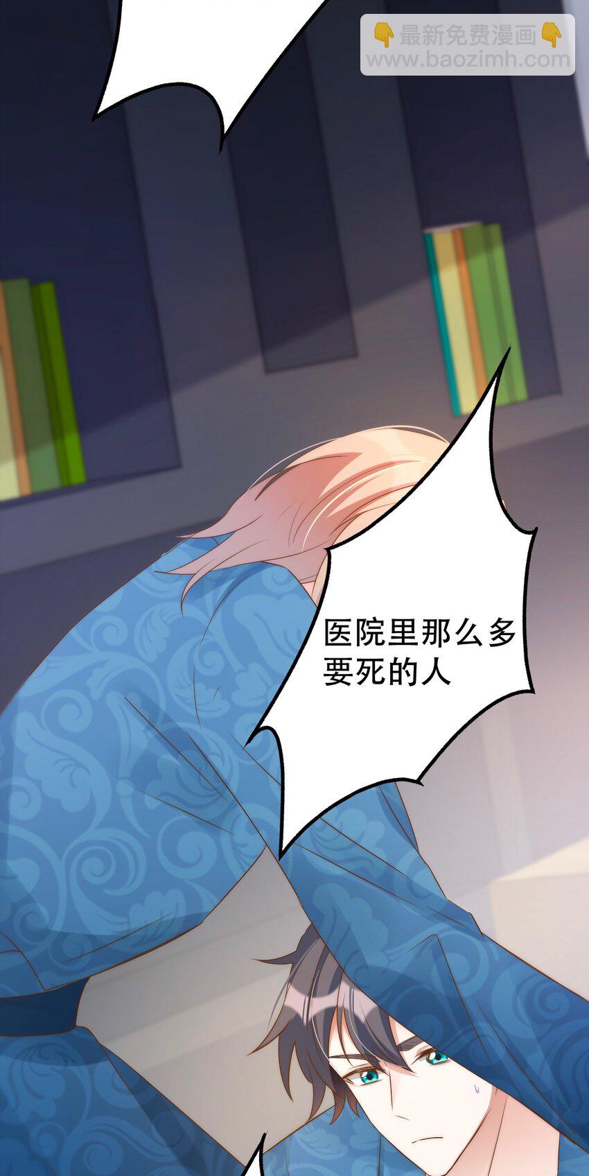 八號風球 - 048 day.5 雨停了(2/2) - 3