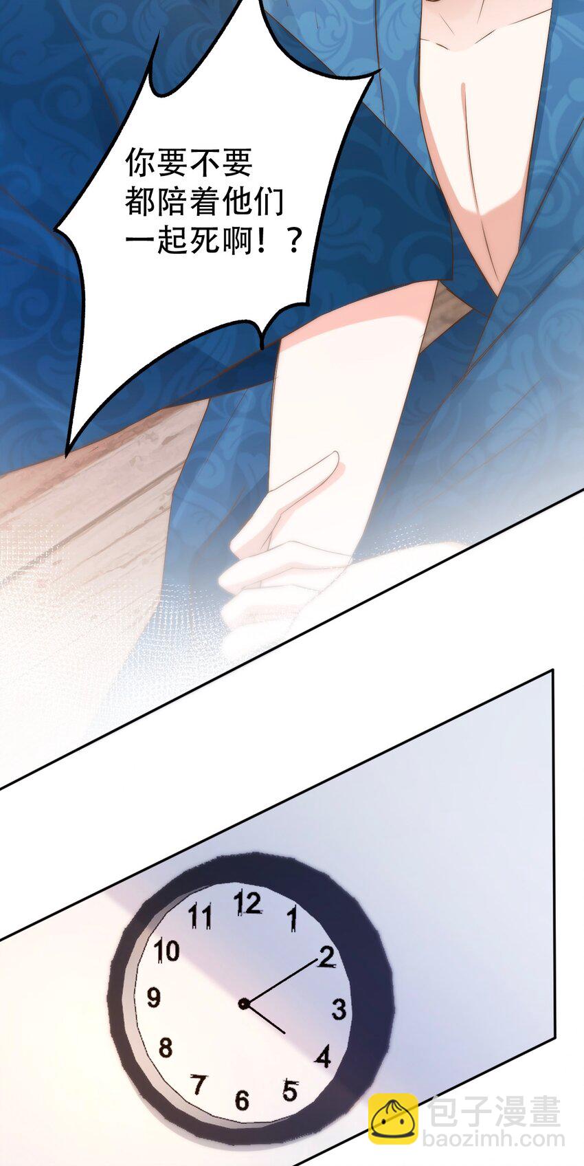 八號風球 - 048 day.5 雨停了(2/2) - 4