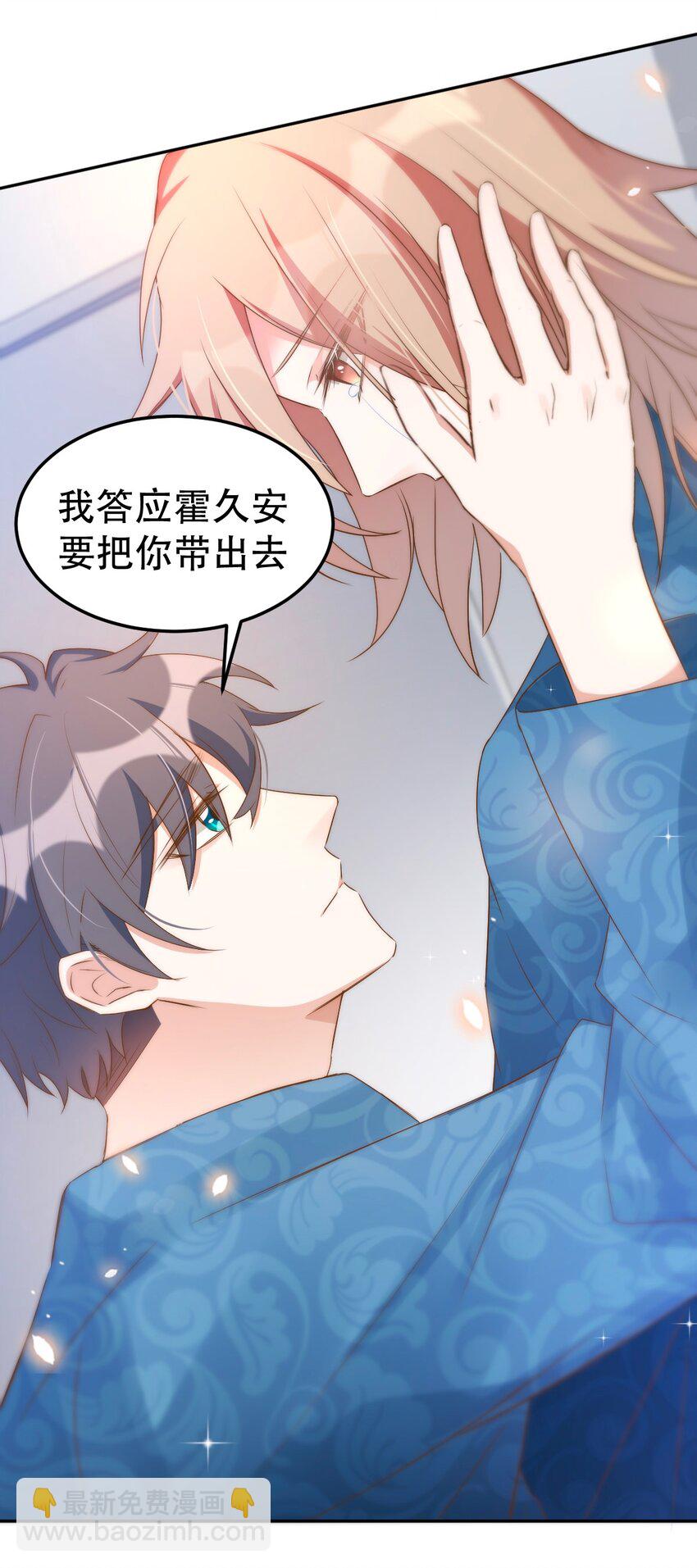 八號風球 - 048 day.5 雨停了(2/2) - 2