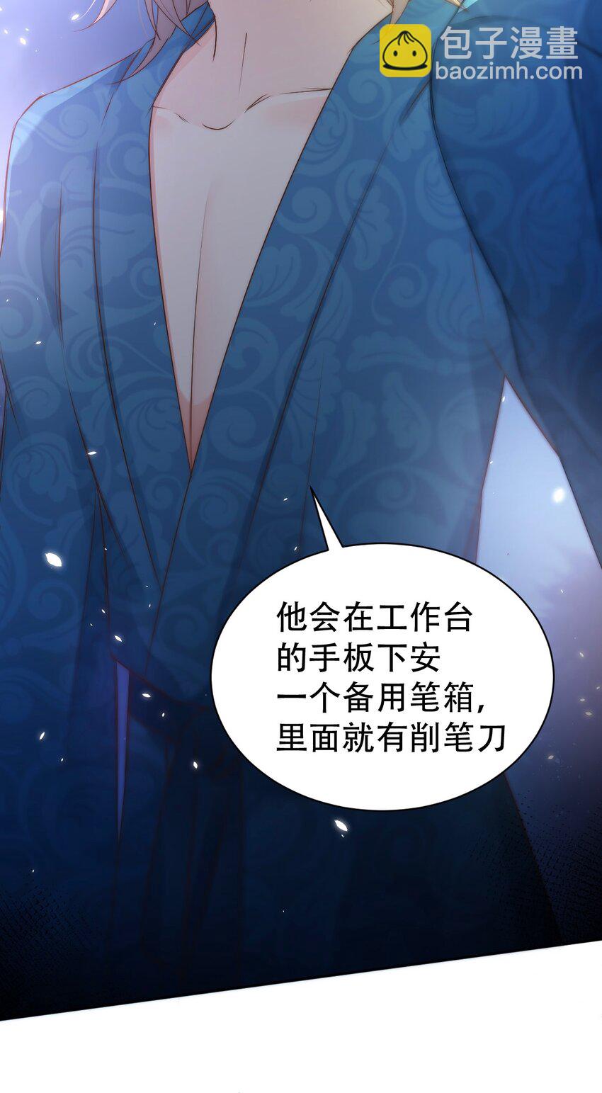 八號風球 - 048 day.5 雨停了(1/2) - 8