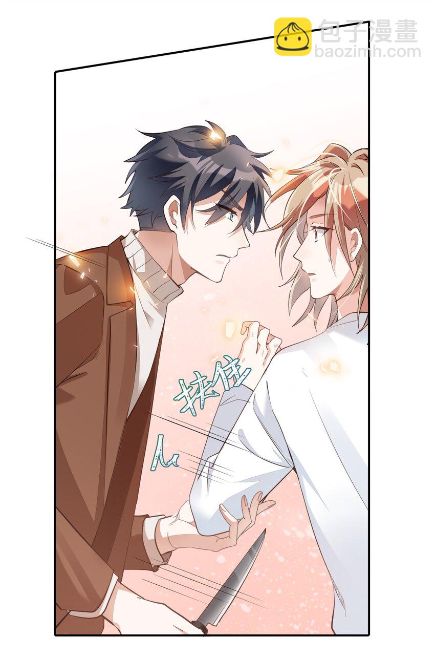 八號風球 - 006 day.1 霍總的第一次 下廚 - 5