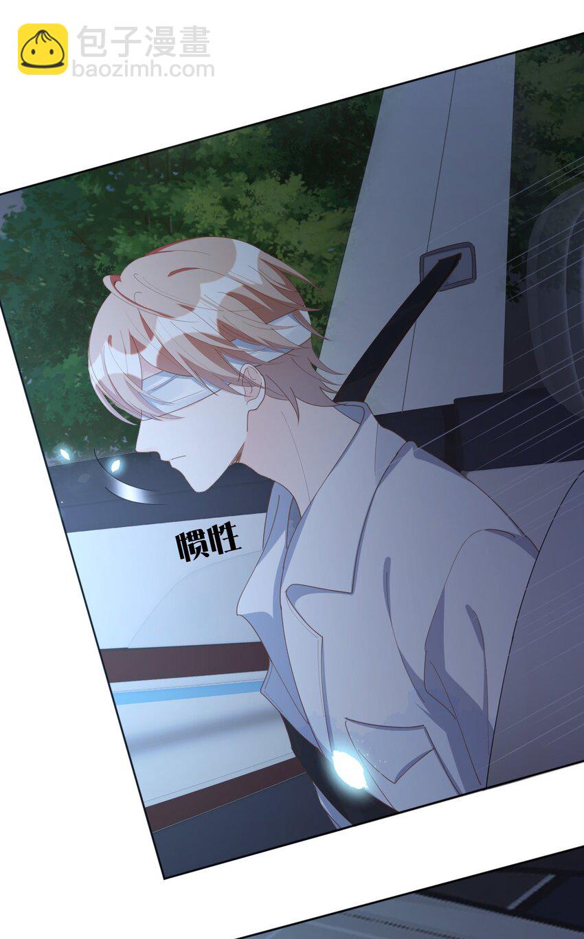 八號風球 - 050 驚喜 - 3