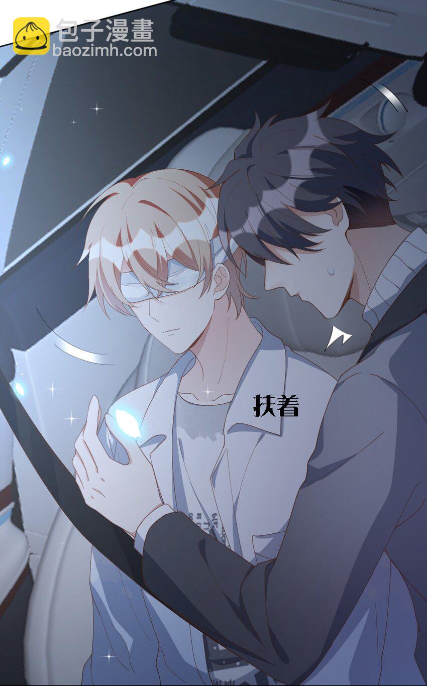 八號風球 - 050 驚喜 - 4