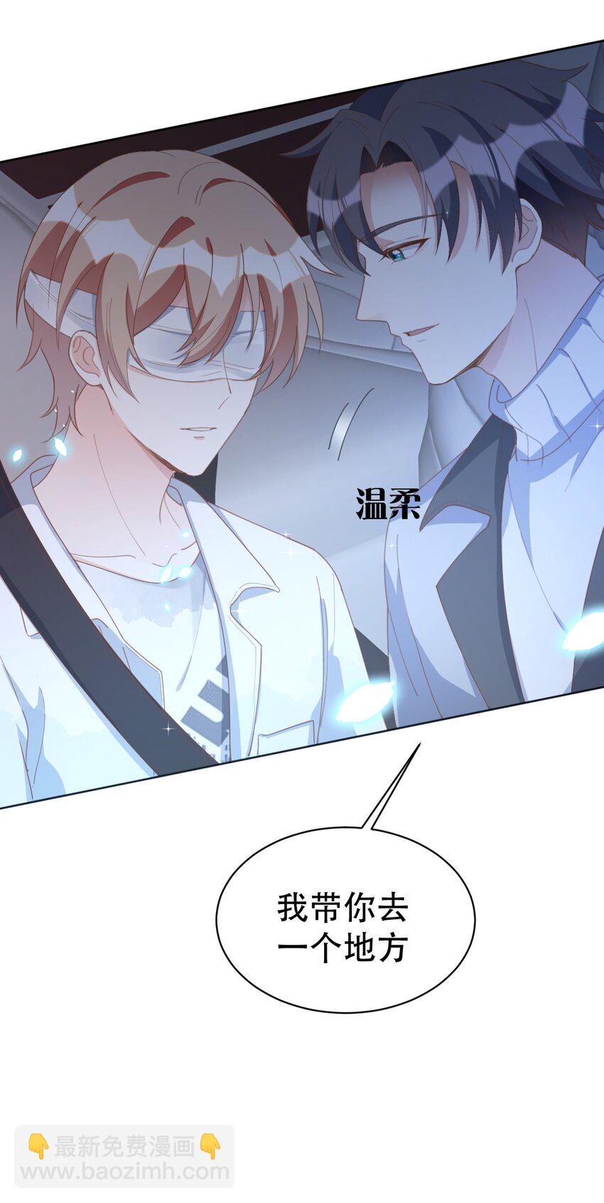 八號風球 - 050 驚喜 - 1