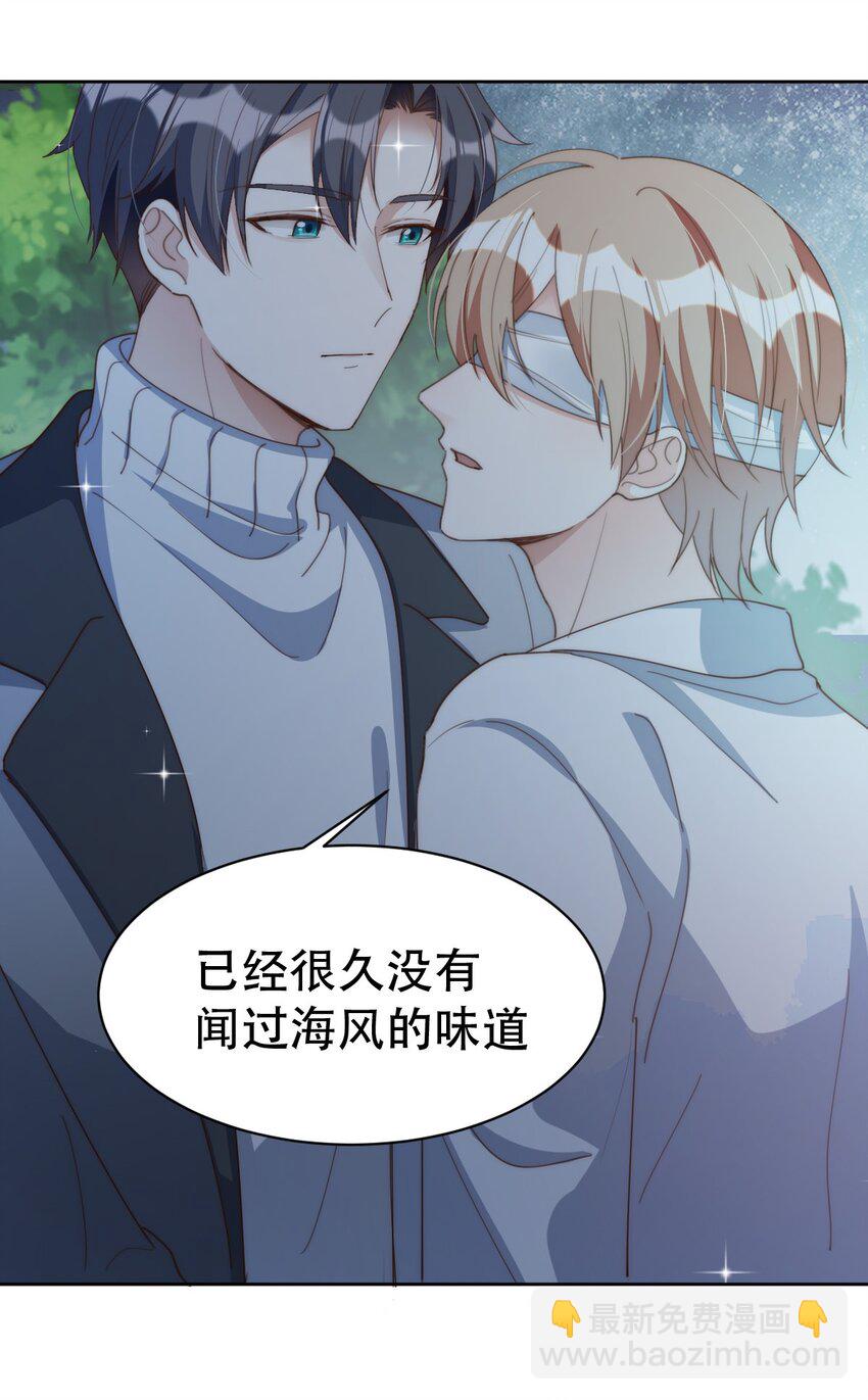 八號風球 - 050 驚喜 - 1