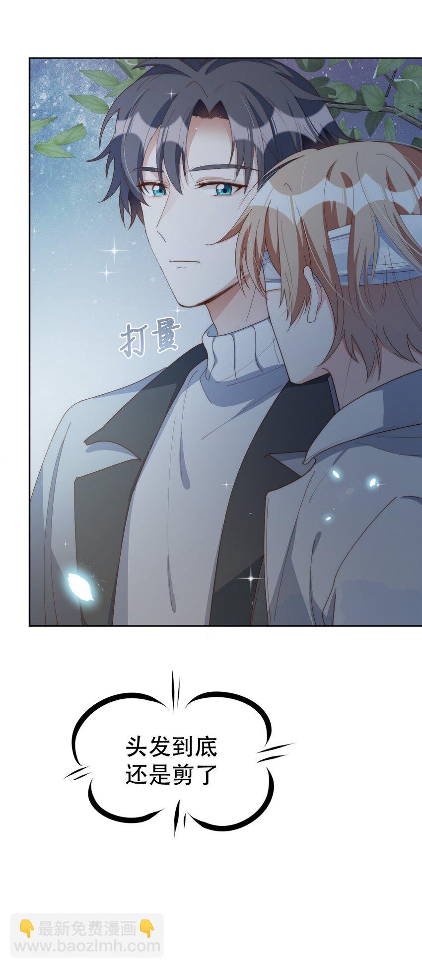 八號風球 - 050 驚喜 - 2