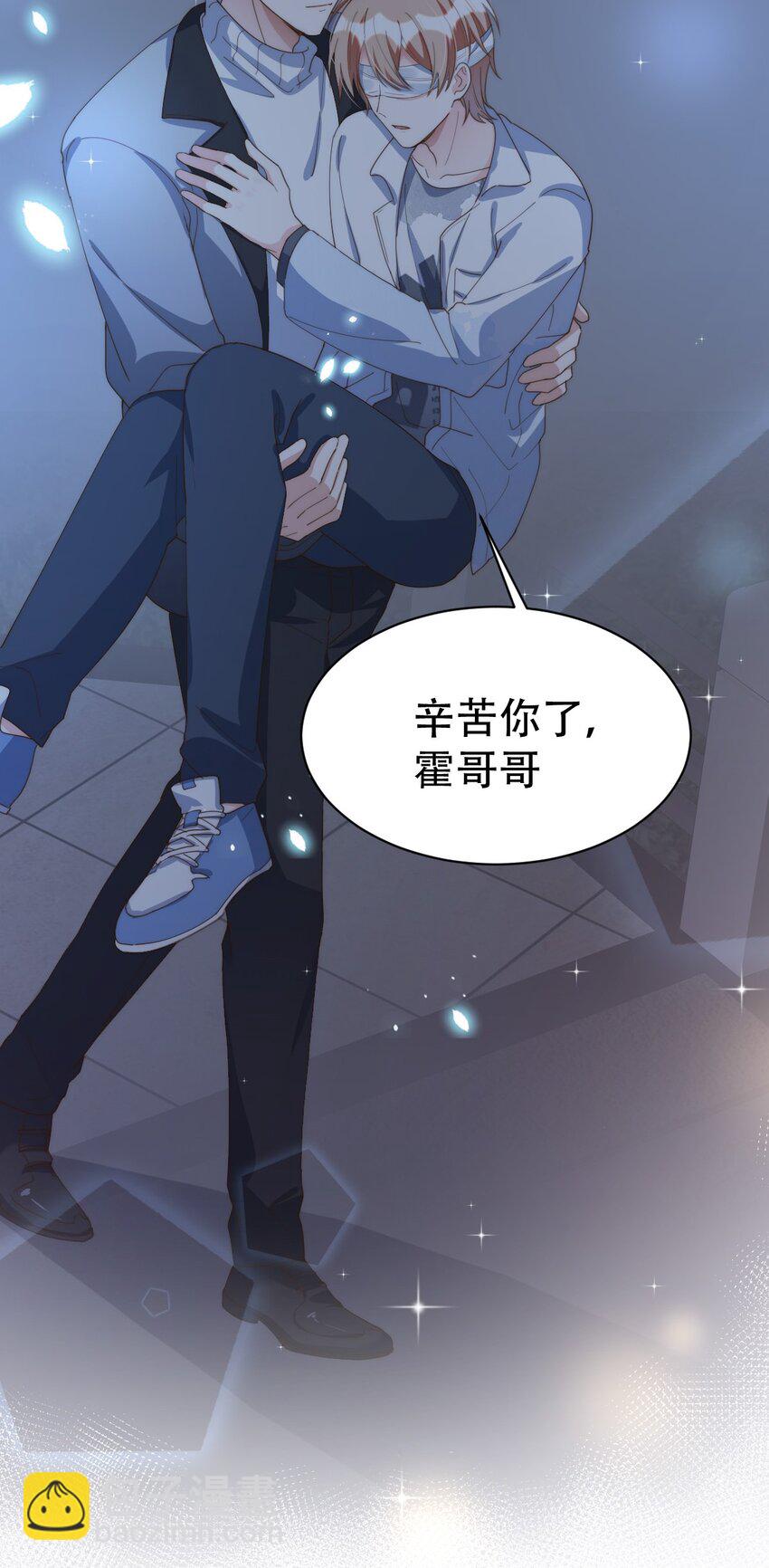 八號風球 - 050 驚喜 - 2