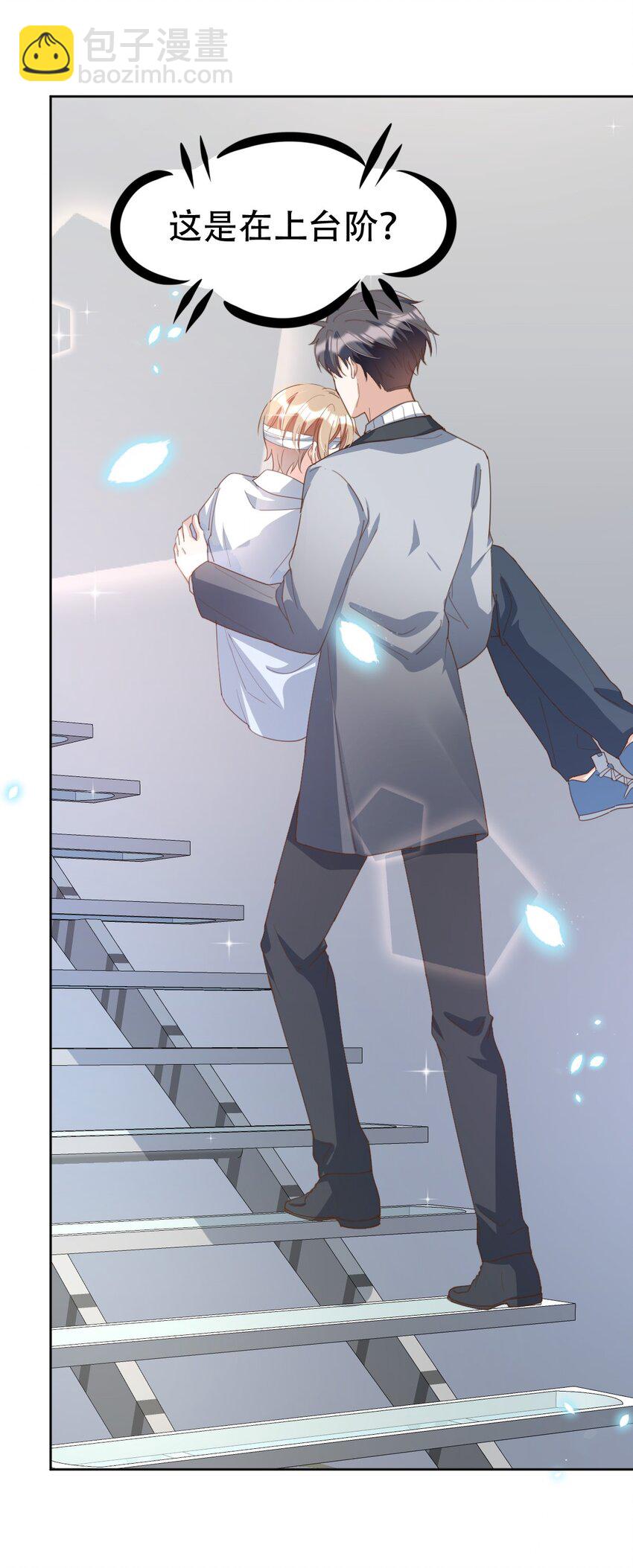 八號風球 - 050 驚喜 - 4