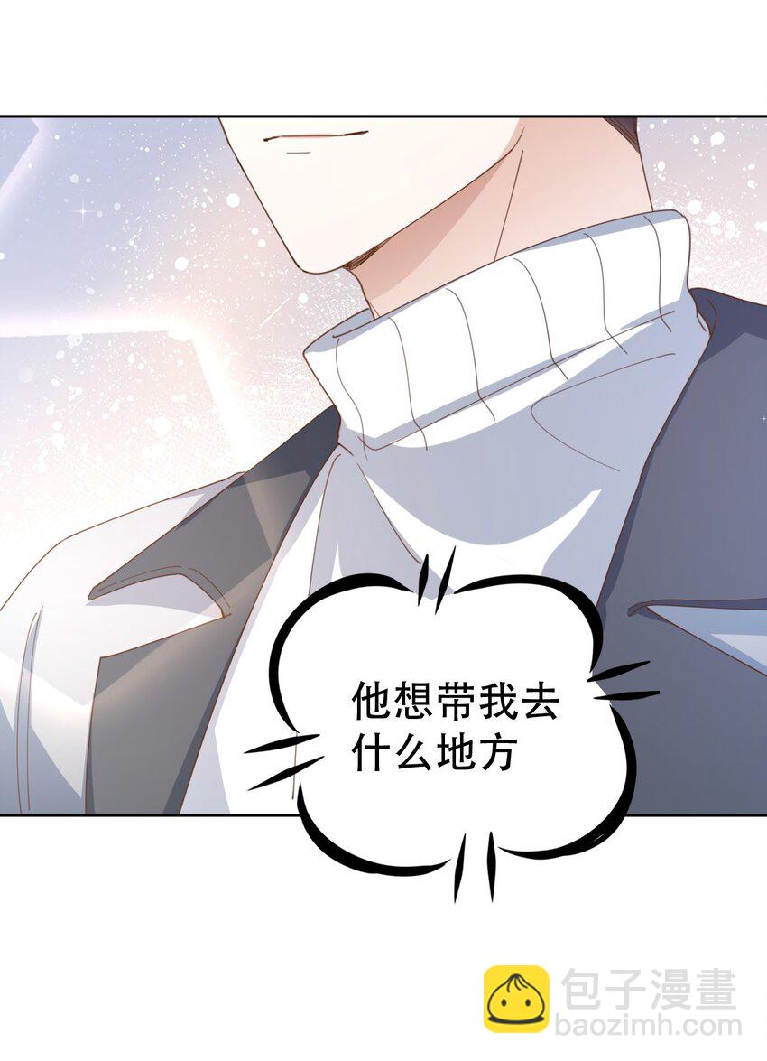 八號風球 - 050 驚喜 - 5