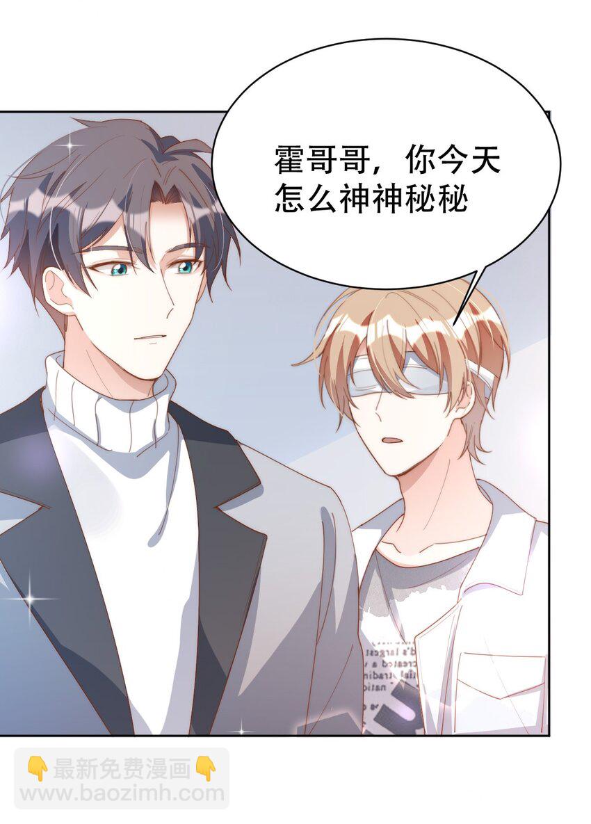 八號風球 - 050 驚喜 - 3