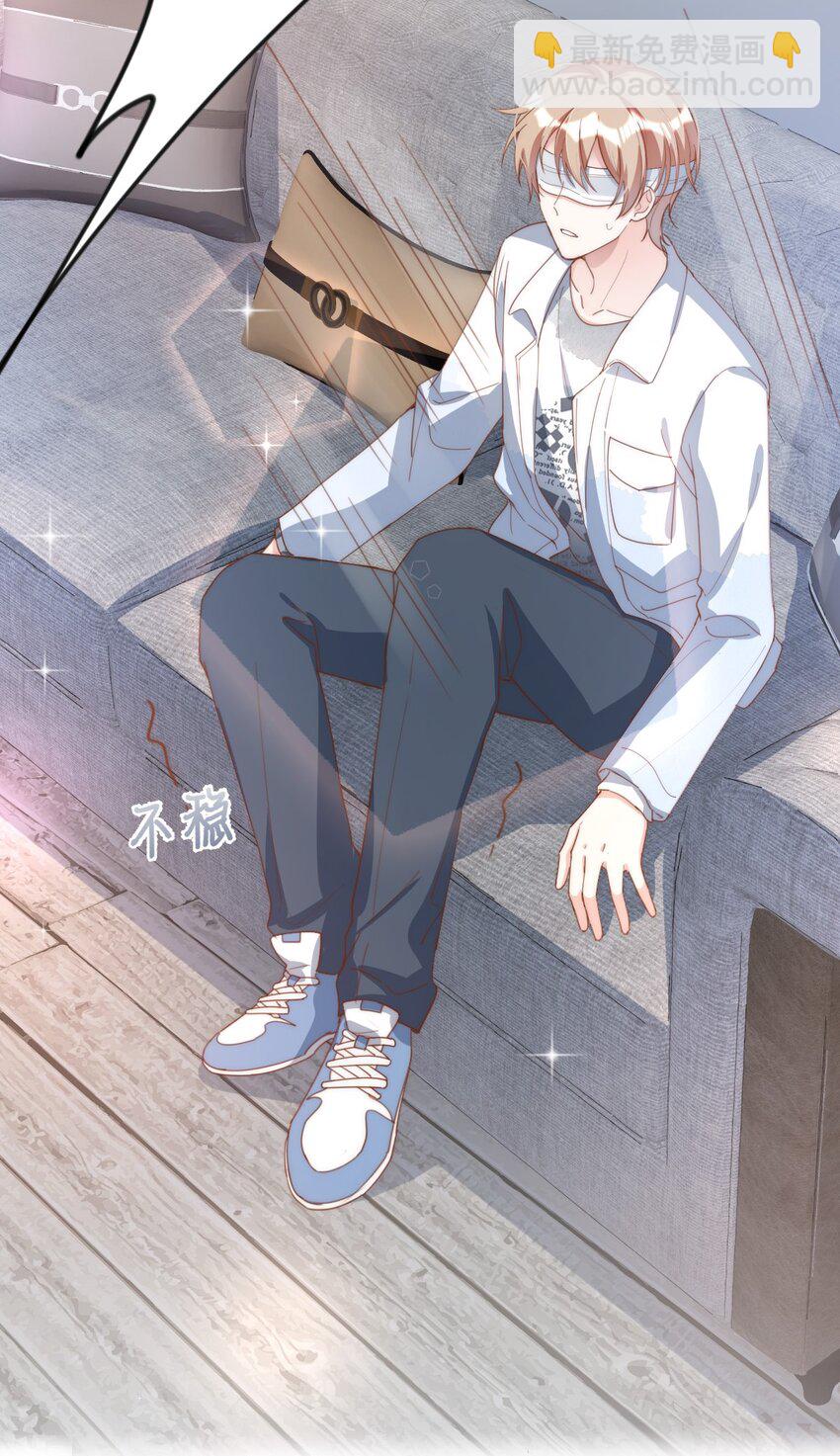 八號風球 - 050 驚喜 - 5