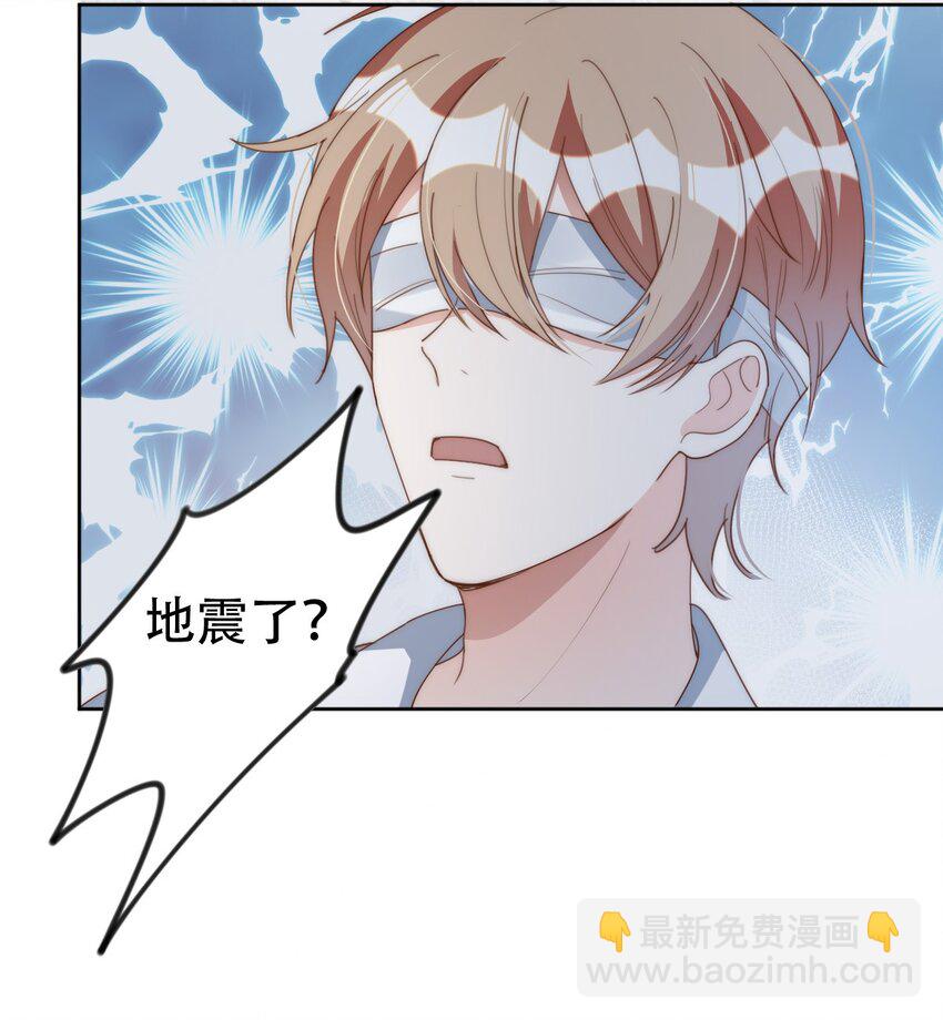 八號風球 - 050 驚喜 - 6