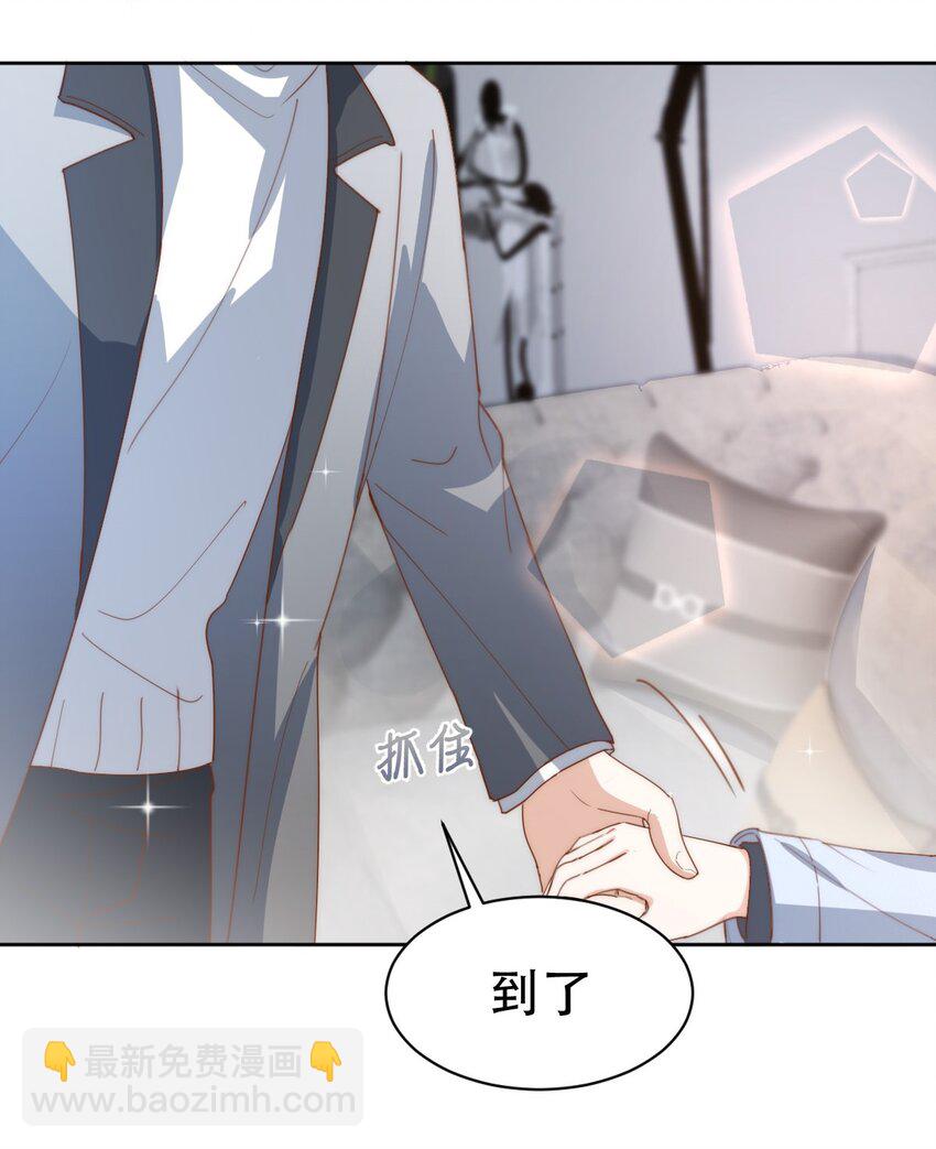 八號風球 - 050 驚喜 - 7