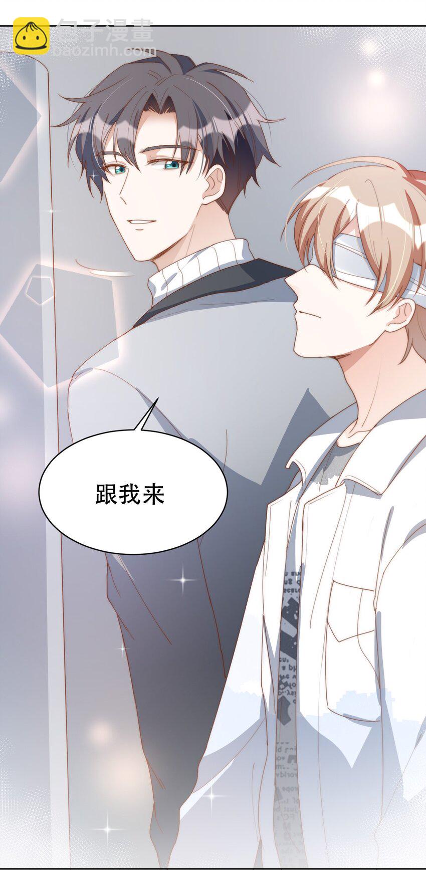 八號風球 - 050 驚喜 - 1