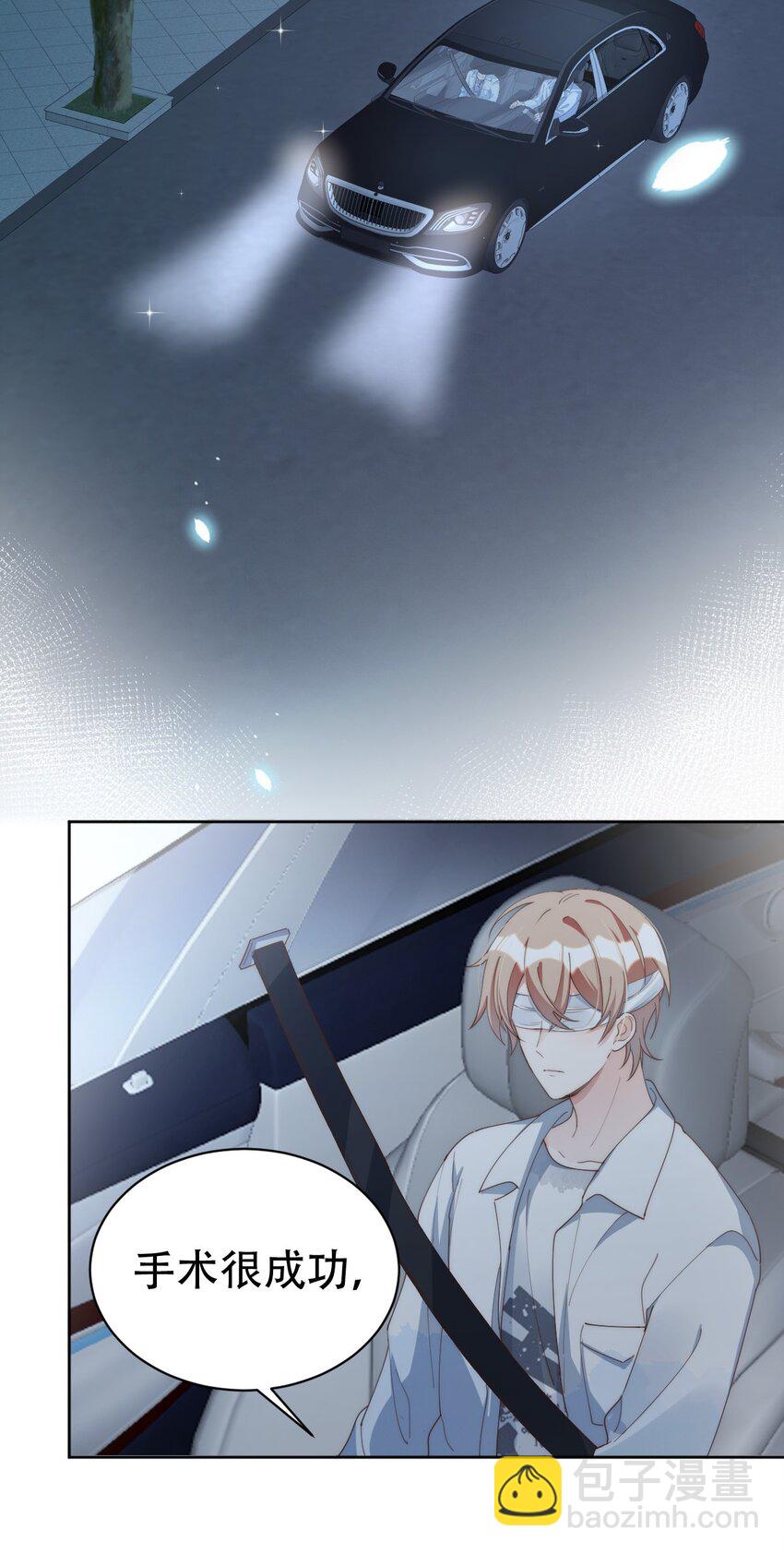 八號風球 - 050 驚喜 - 5