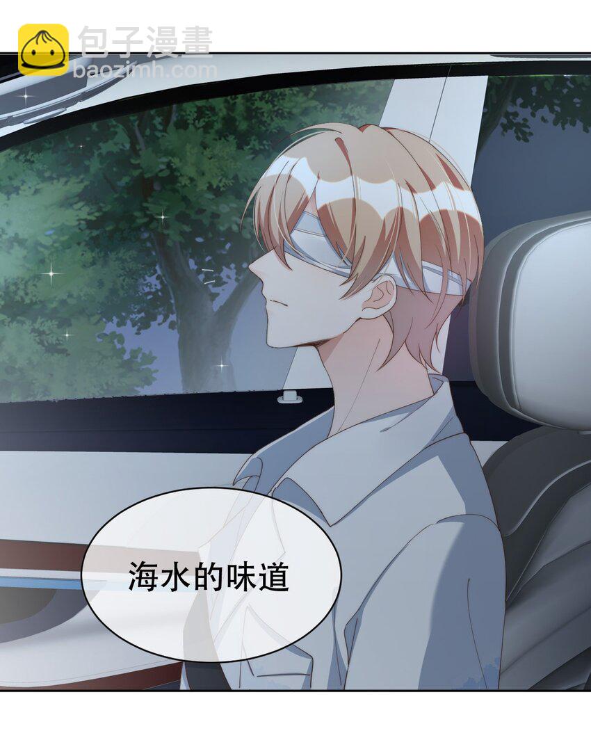 八號風球 - 050 驚喜 - 7