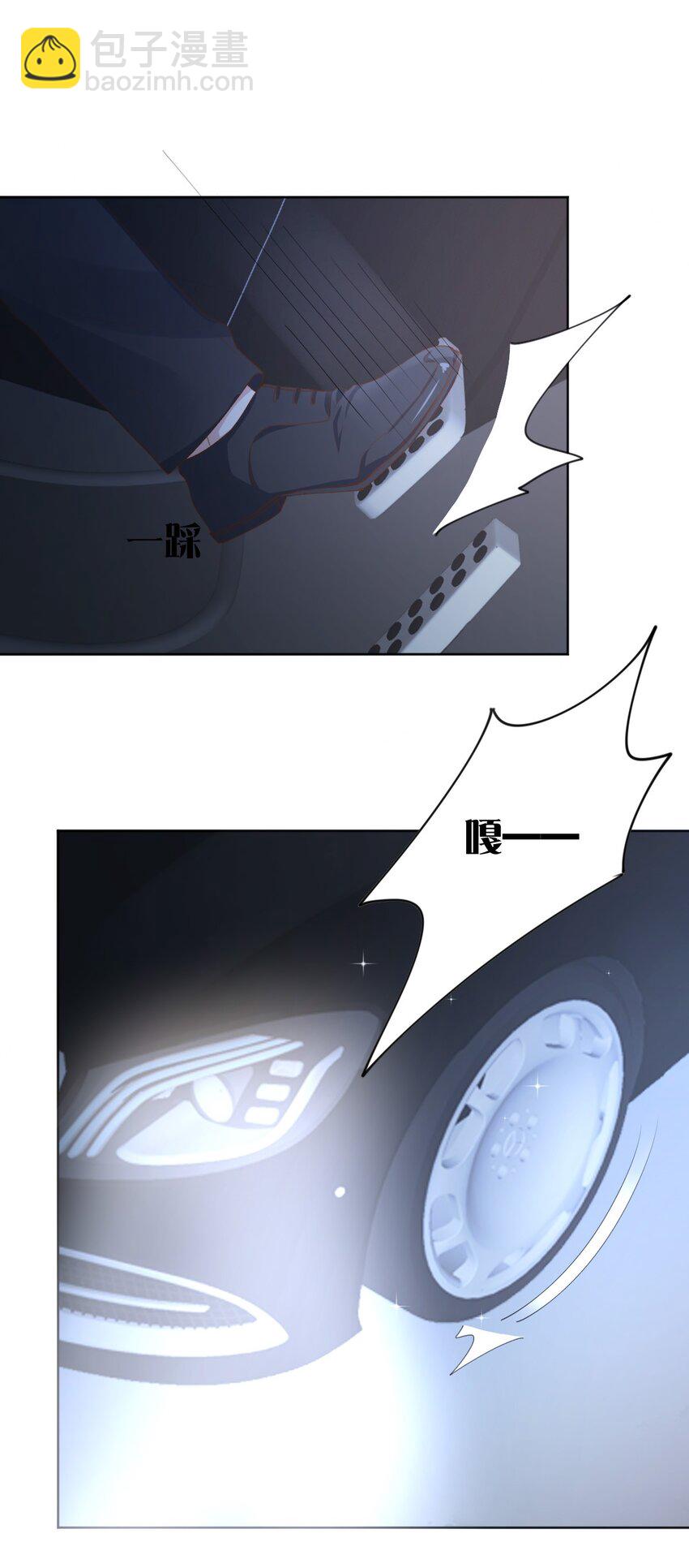 八號風球 - 050 驚喜 - 2