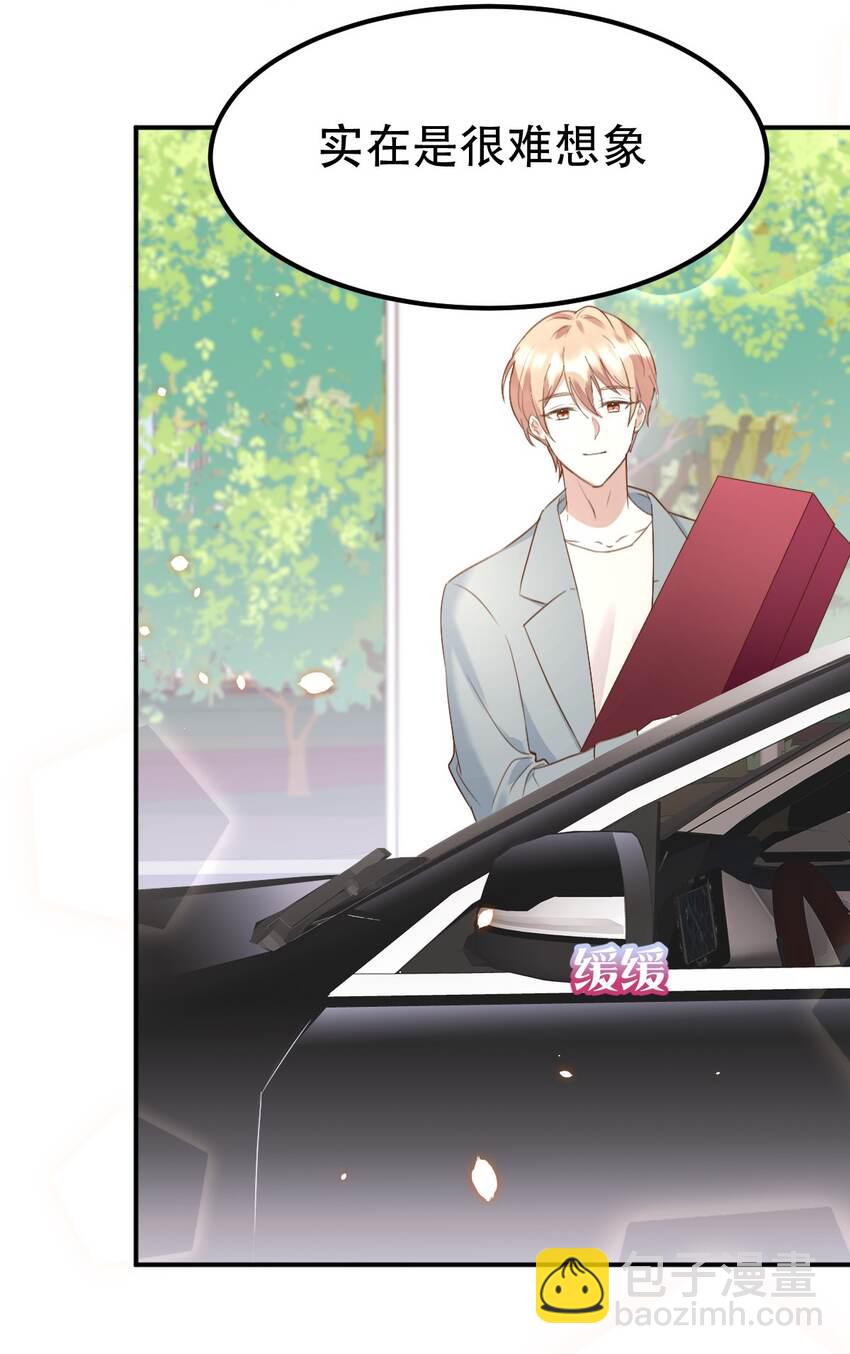 八號風球 - 052 第一個紀念日 - 3