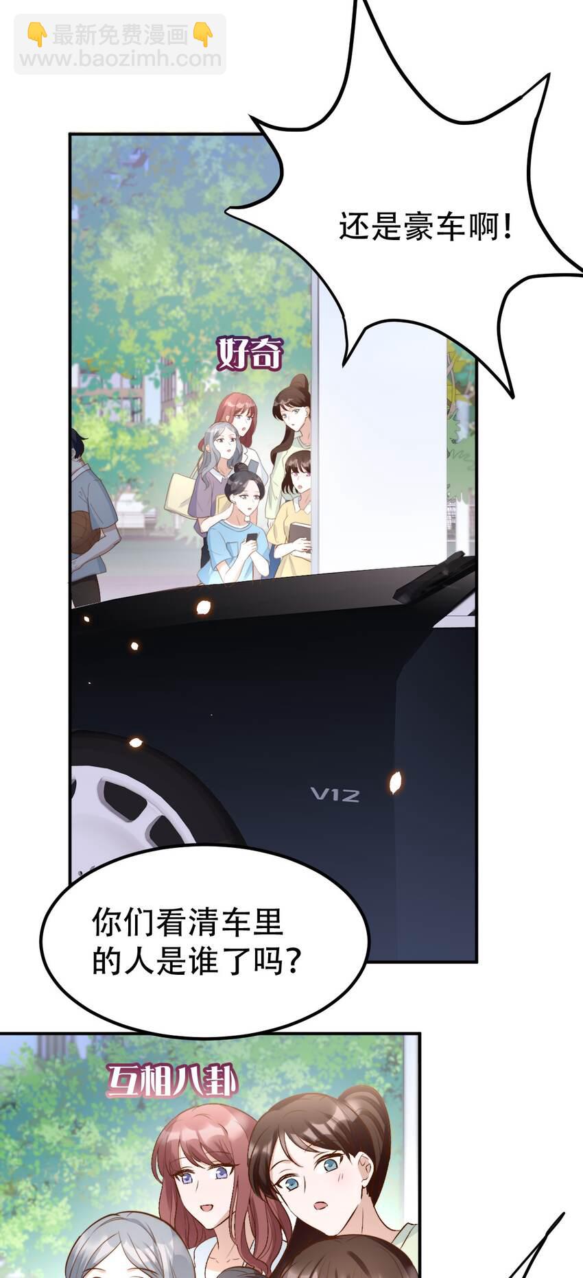 八號風球 - 052 第一個紀念日 - 1