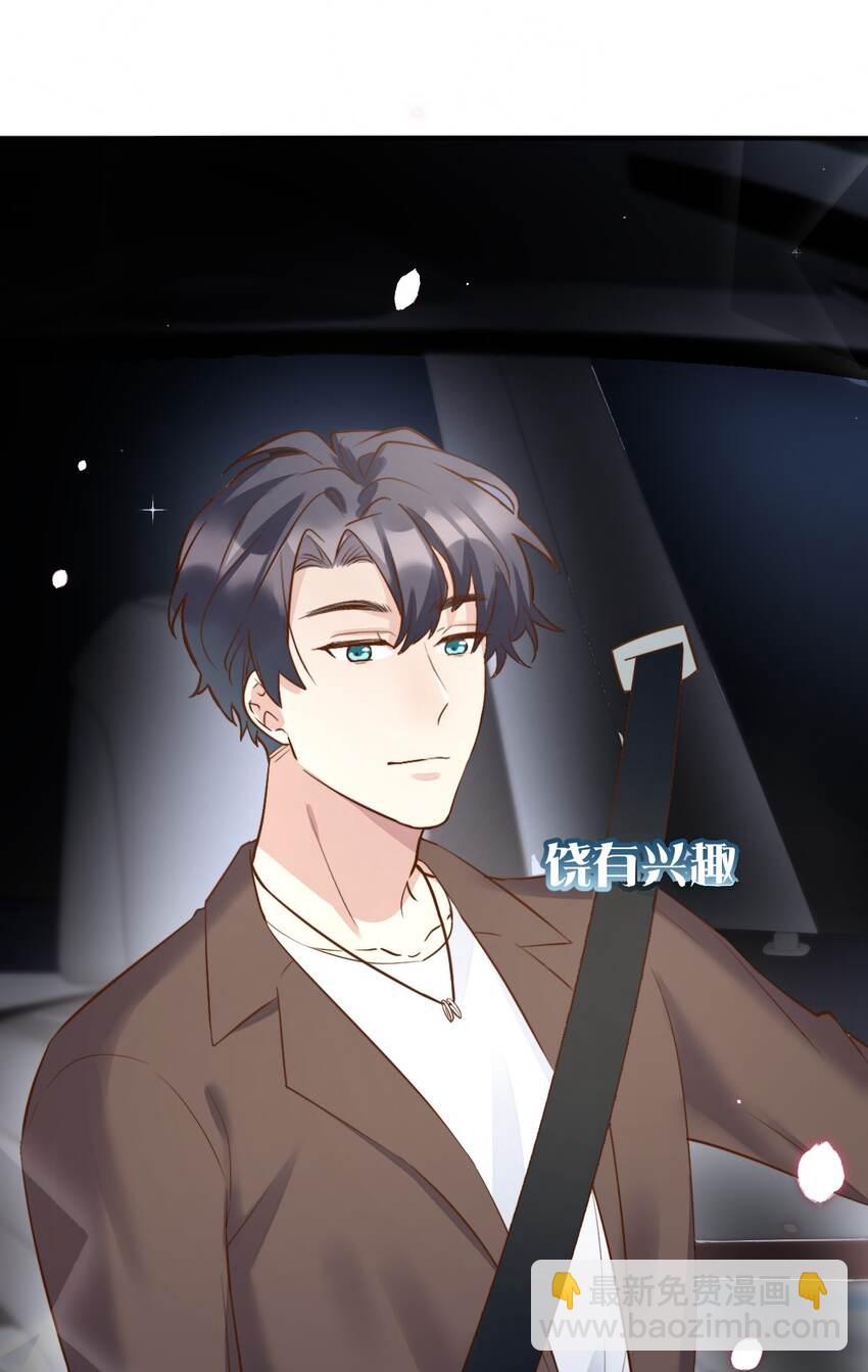 八號風球 - 052 第一個紀念日 - 3