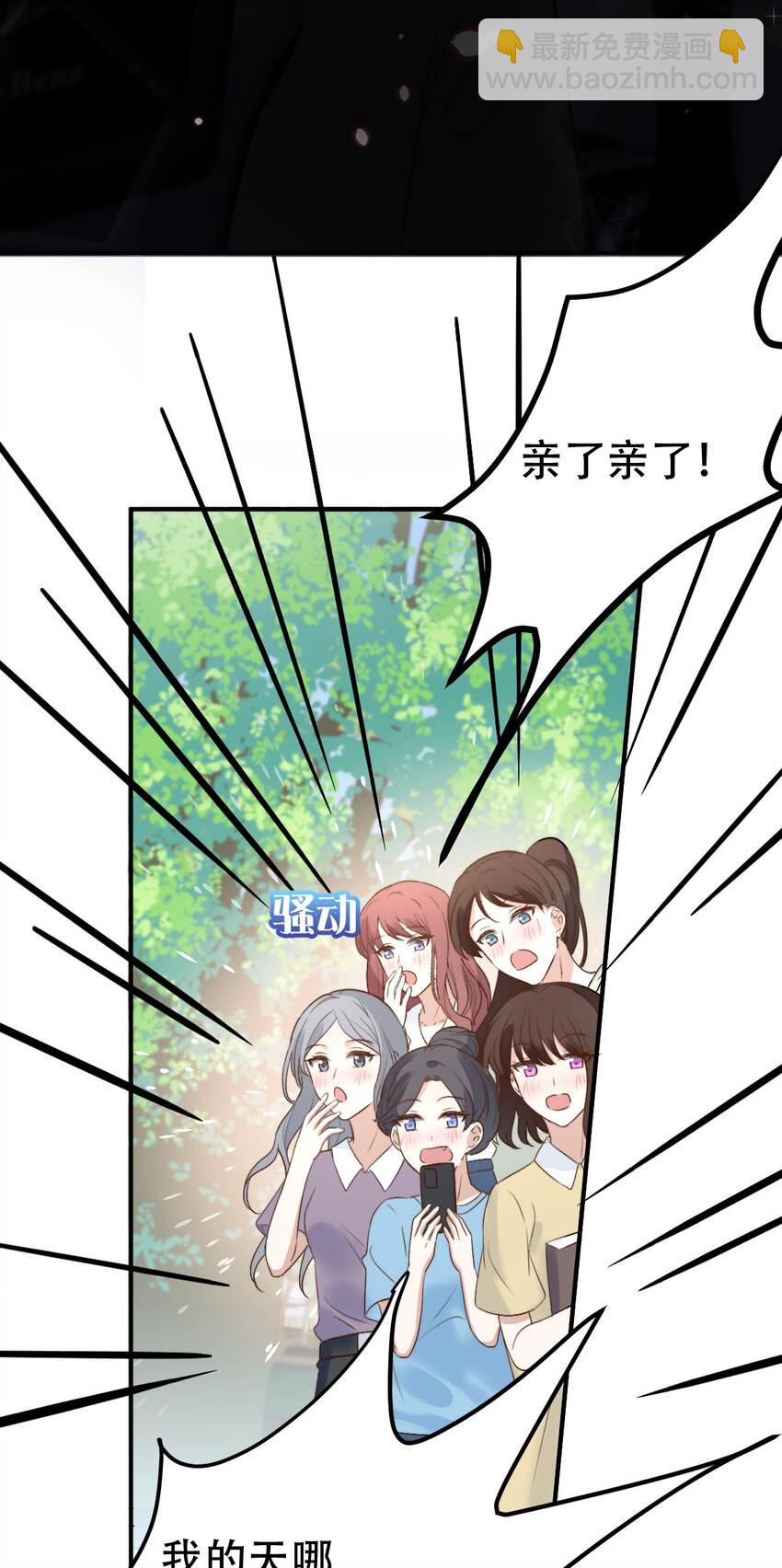 八號風球 - 052 第一個紀念日 - 5