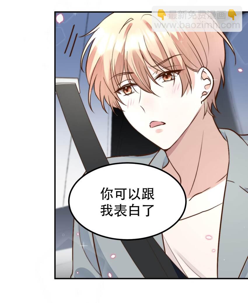 八號風球 - 052 第一個紀念日 - 1