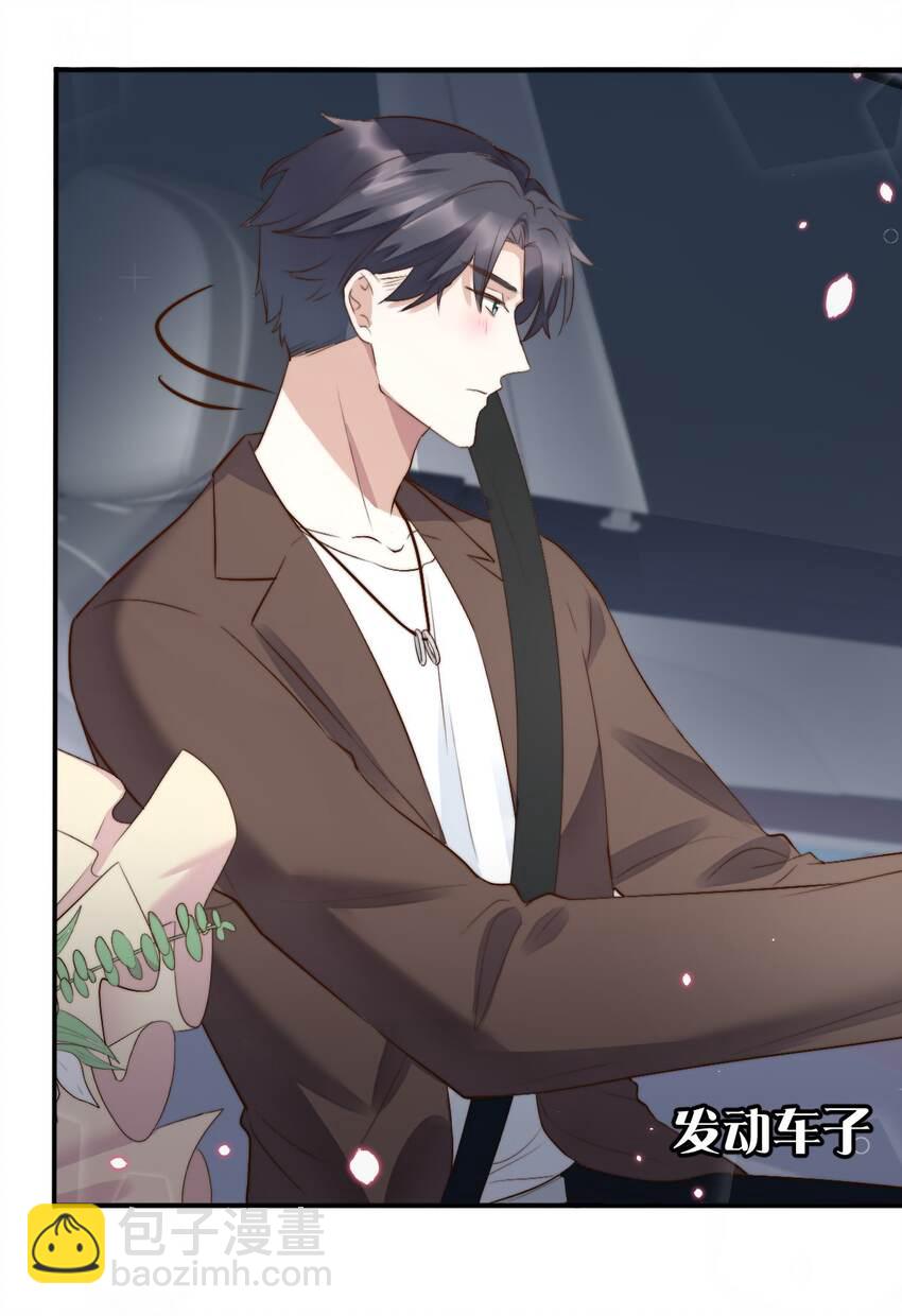 八號風球 - 052 第一個紀念日 - 4