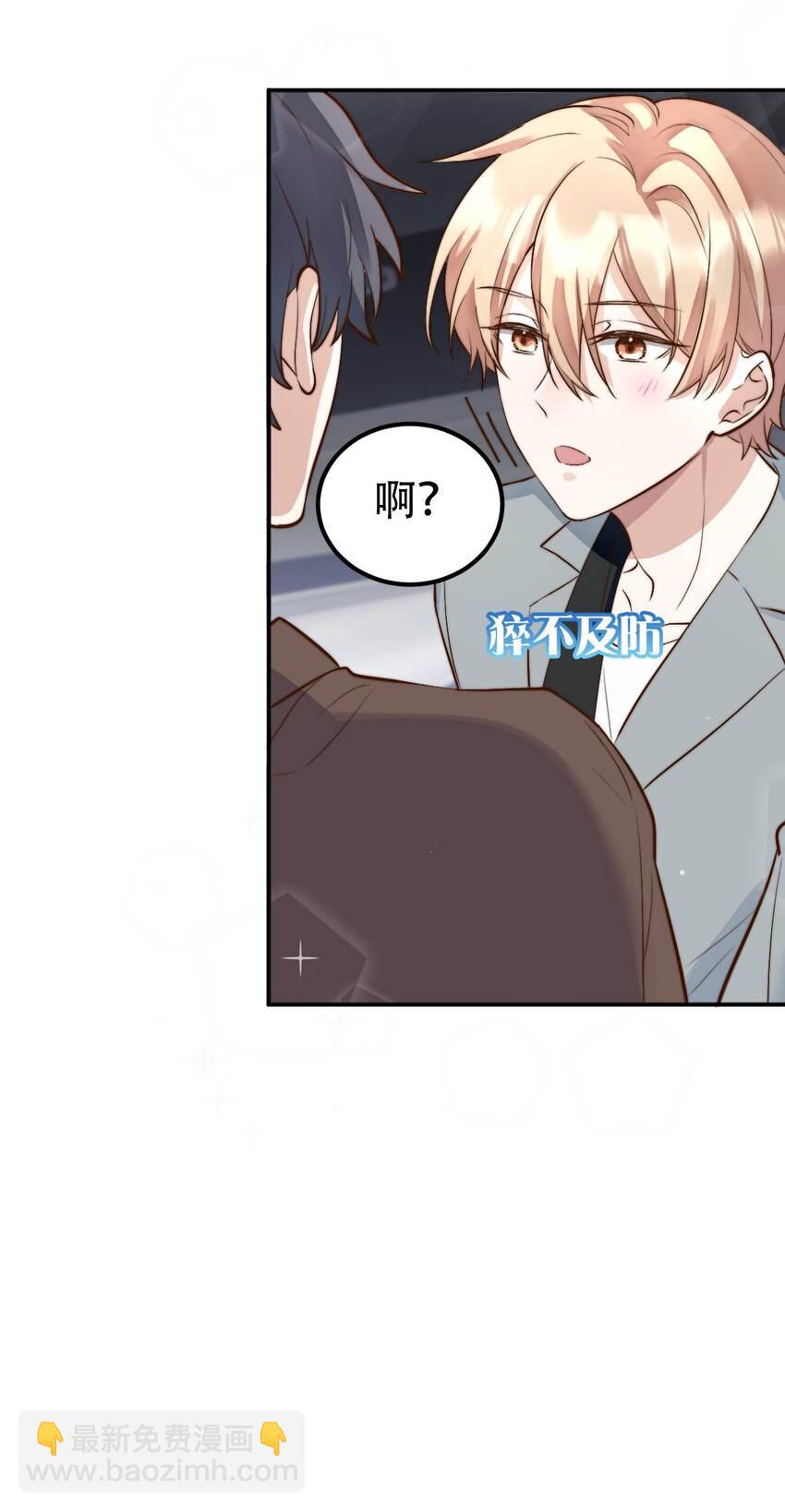 八號風球 - 052 第一個紀念日 - 1