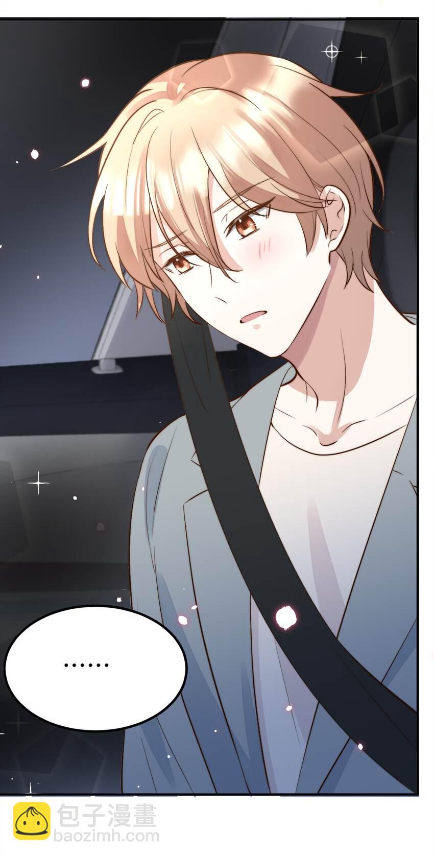 八號風球 - 052 第一個紀念日 - 4