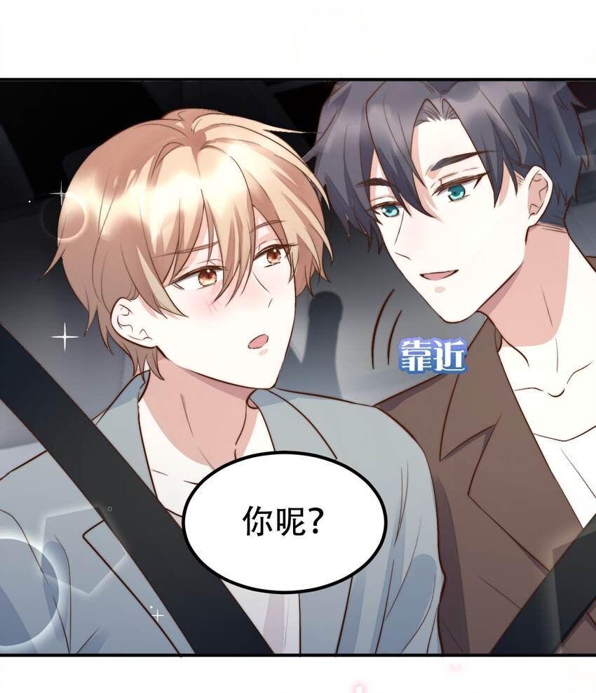 八號風球 - 052 第一個紀念日 - 5