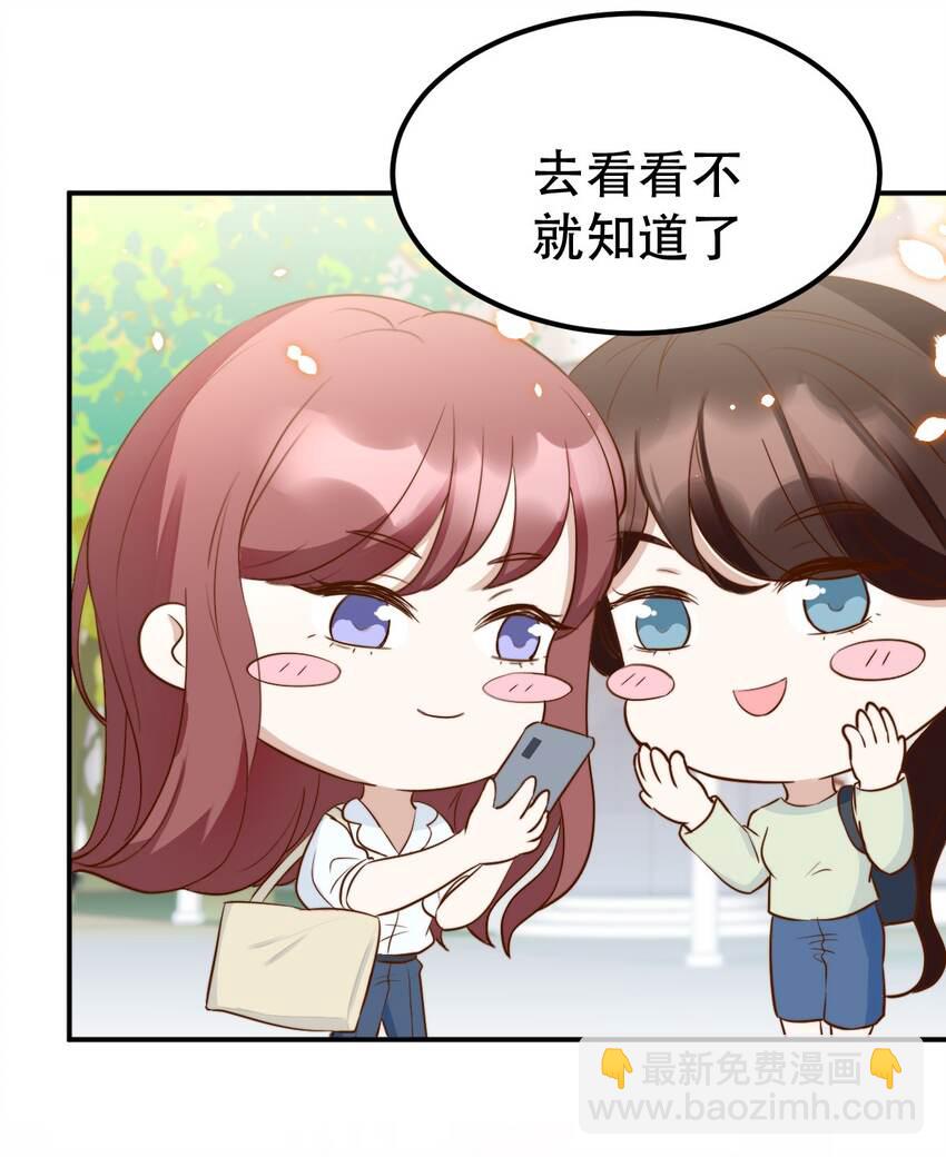 八號風球 - 052 第一個紀念日 - 5