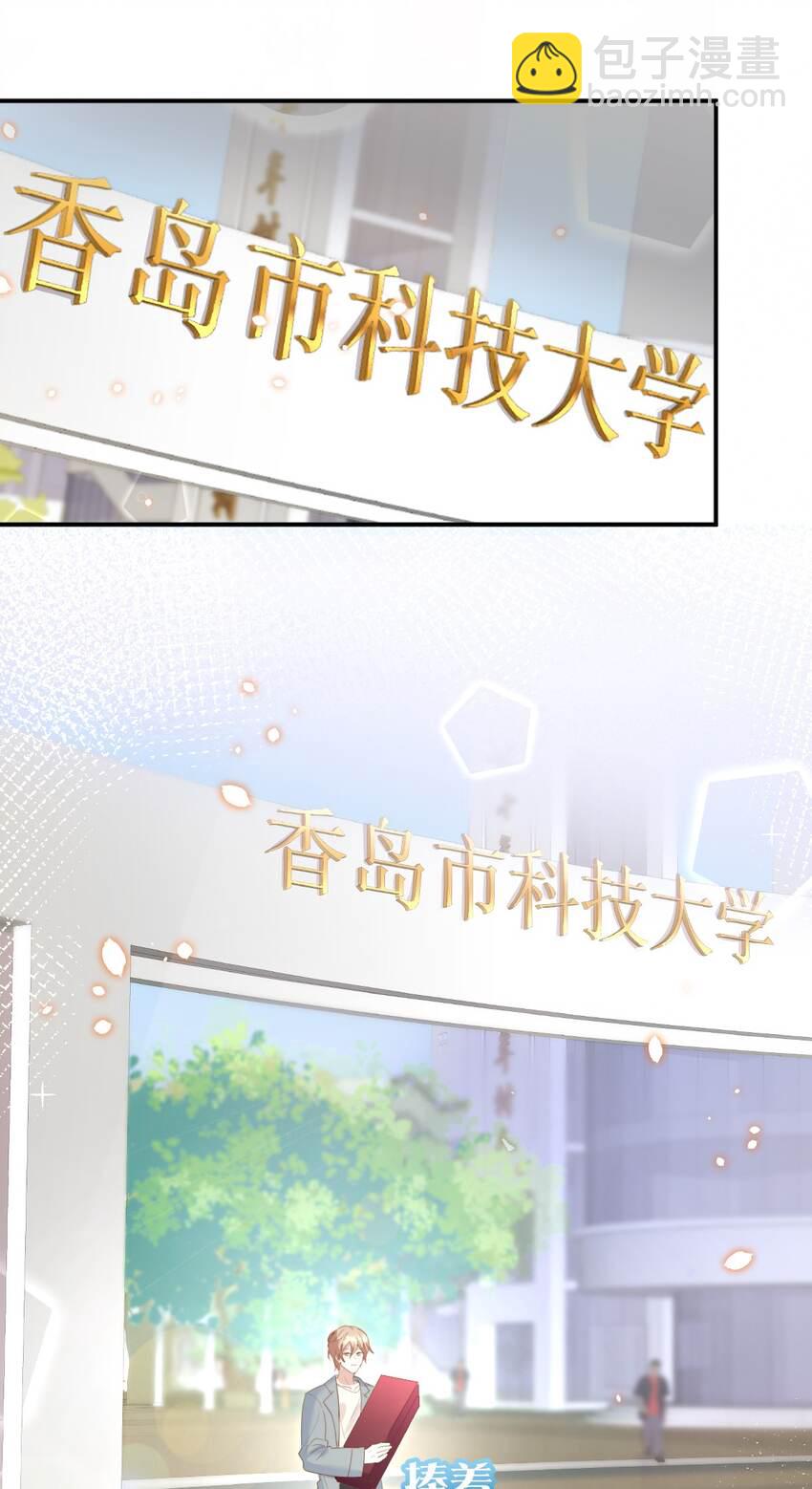 八號風球 - 052 第一個紀念日 - 6