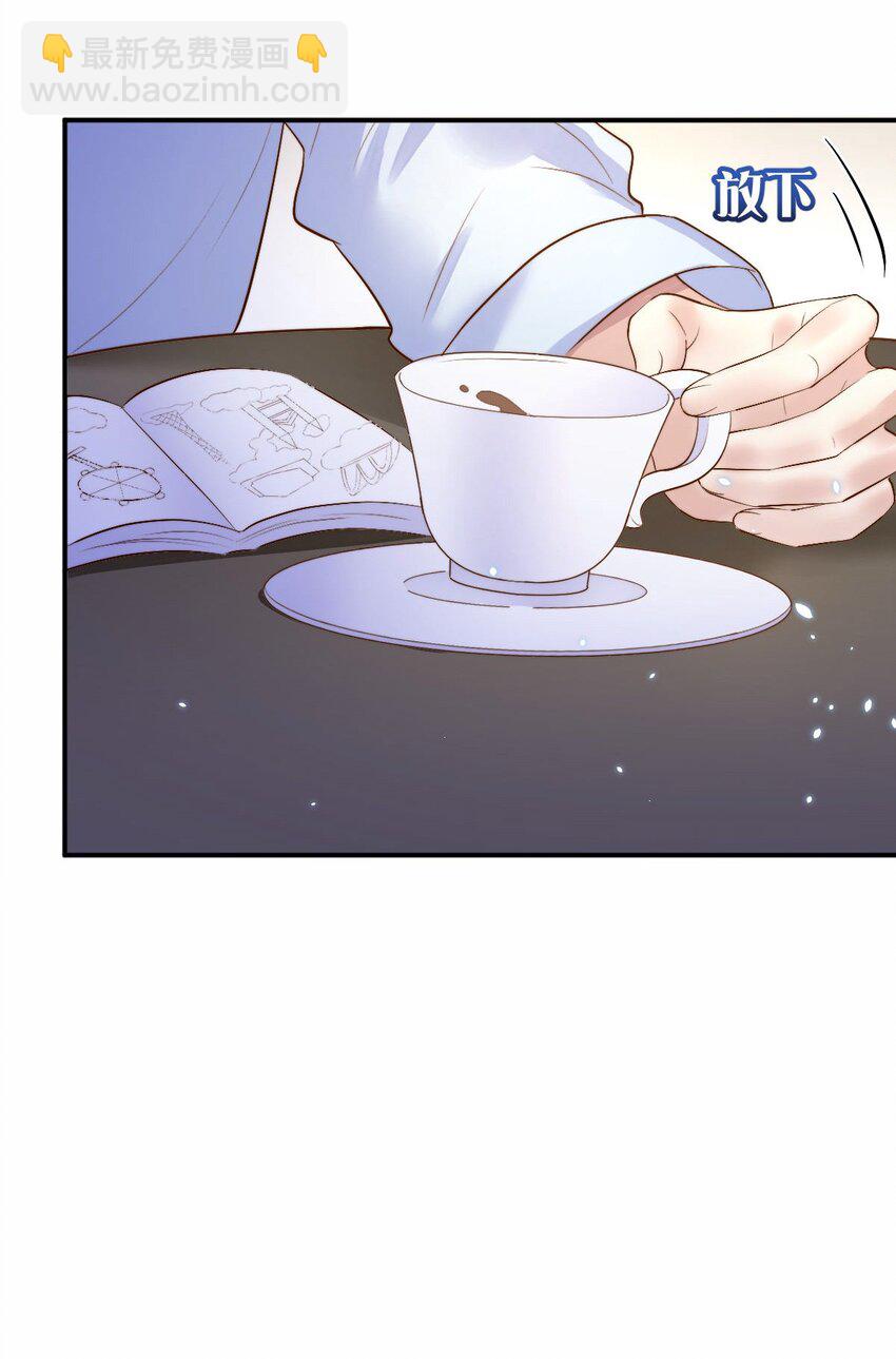 八號風球 - 054 許初的約會計劃(1/2) - 4